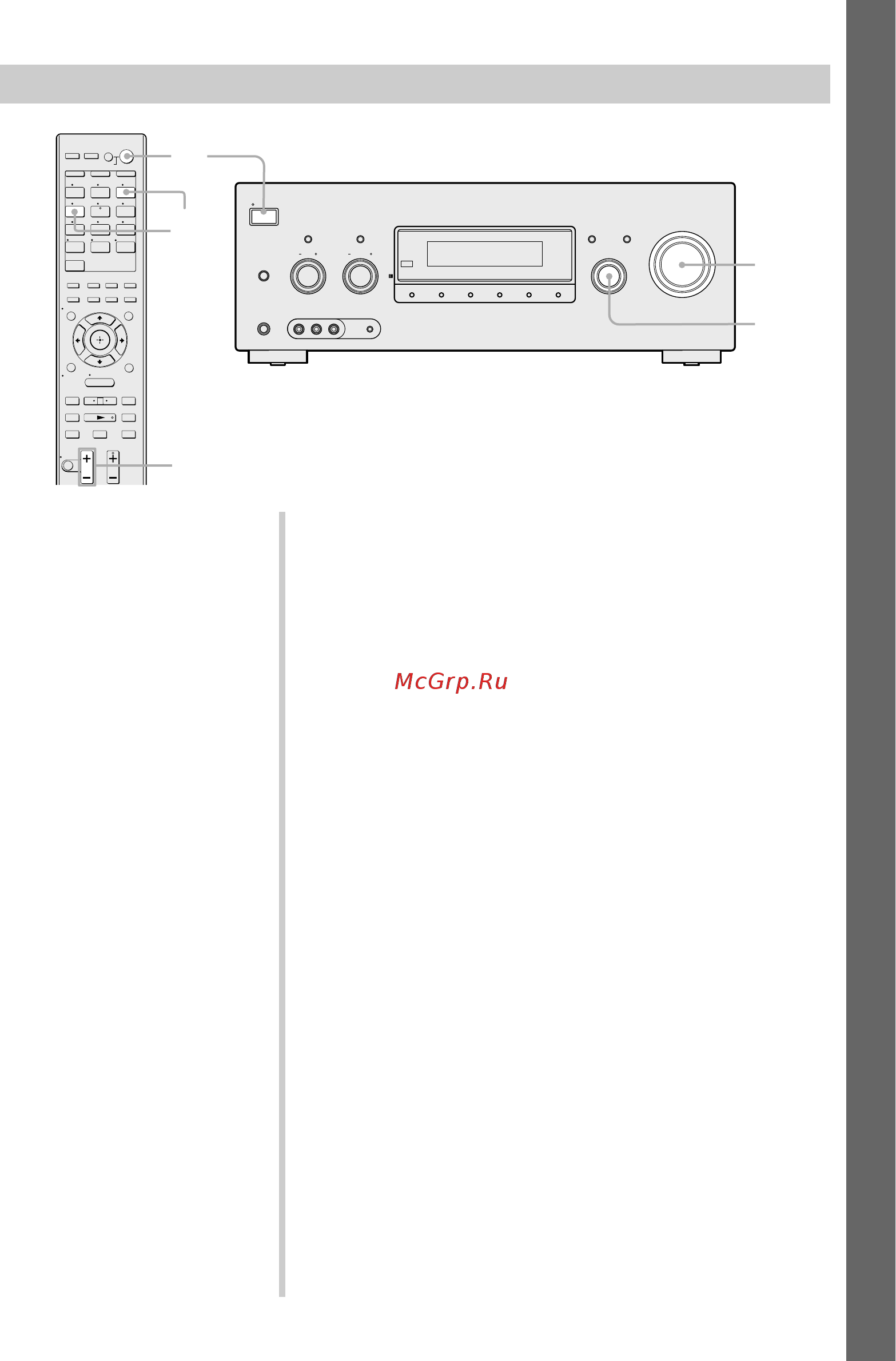 Sony STR-DG820/B [41/107] Воспроизведение