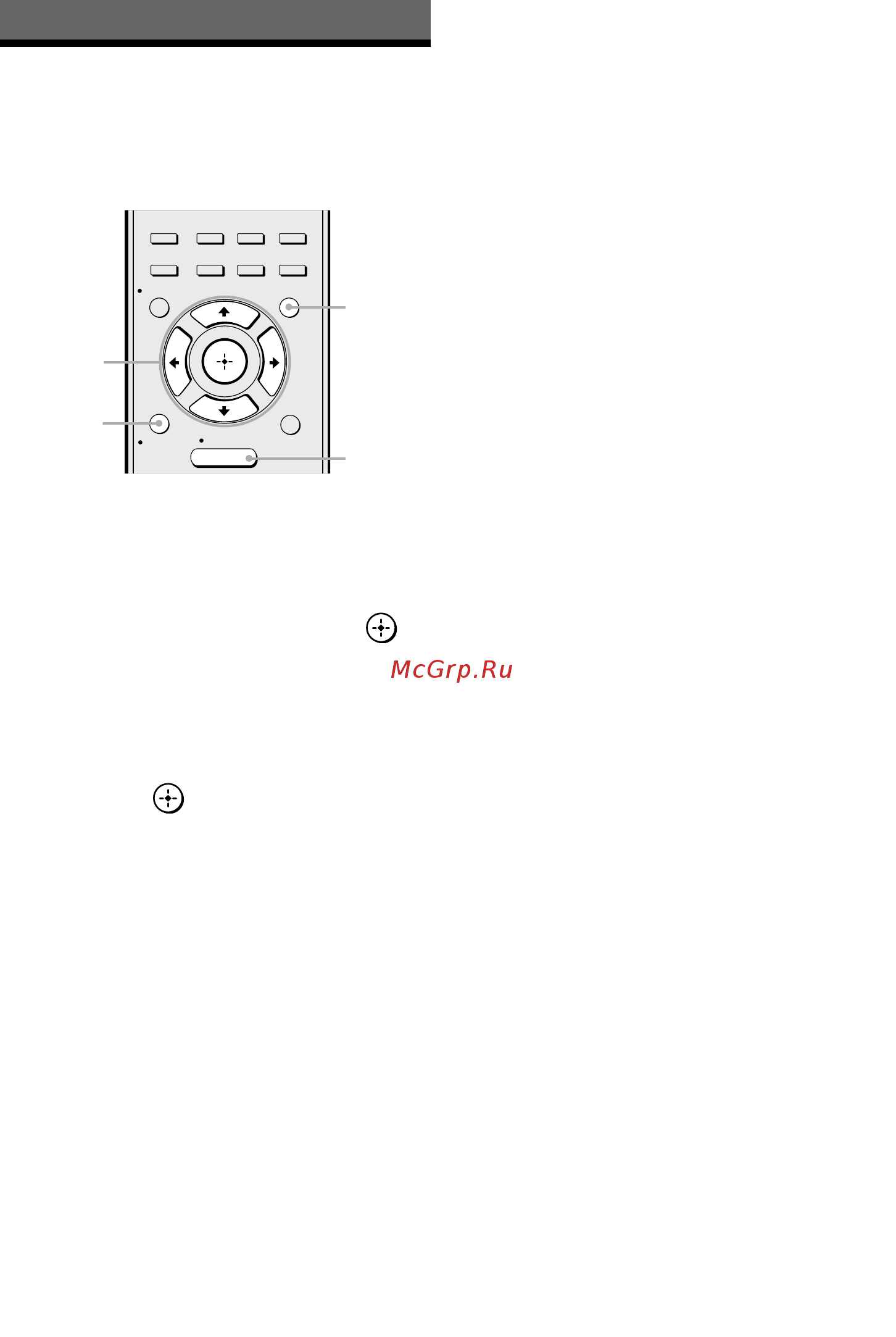 Sony STR-DG820/B [42/107] Выйти из меню