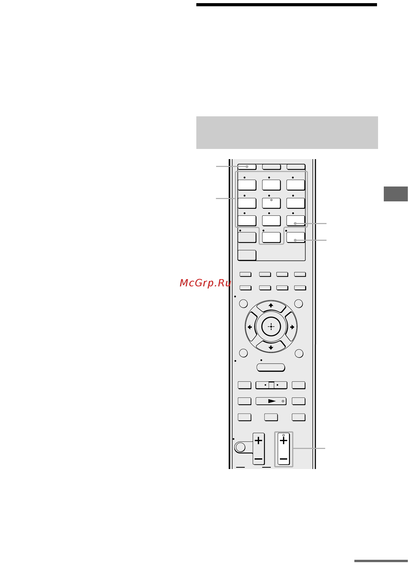 Sony STR-DG820/B [65/107] Предварительная настройка на радиостанции