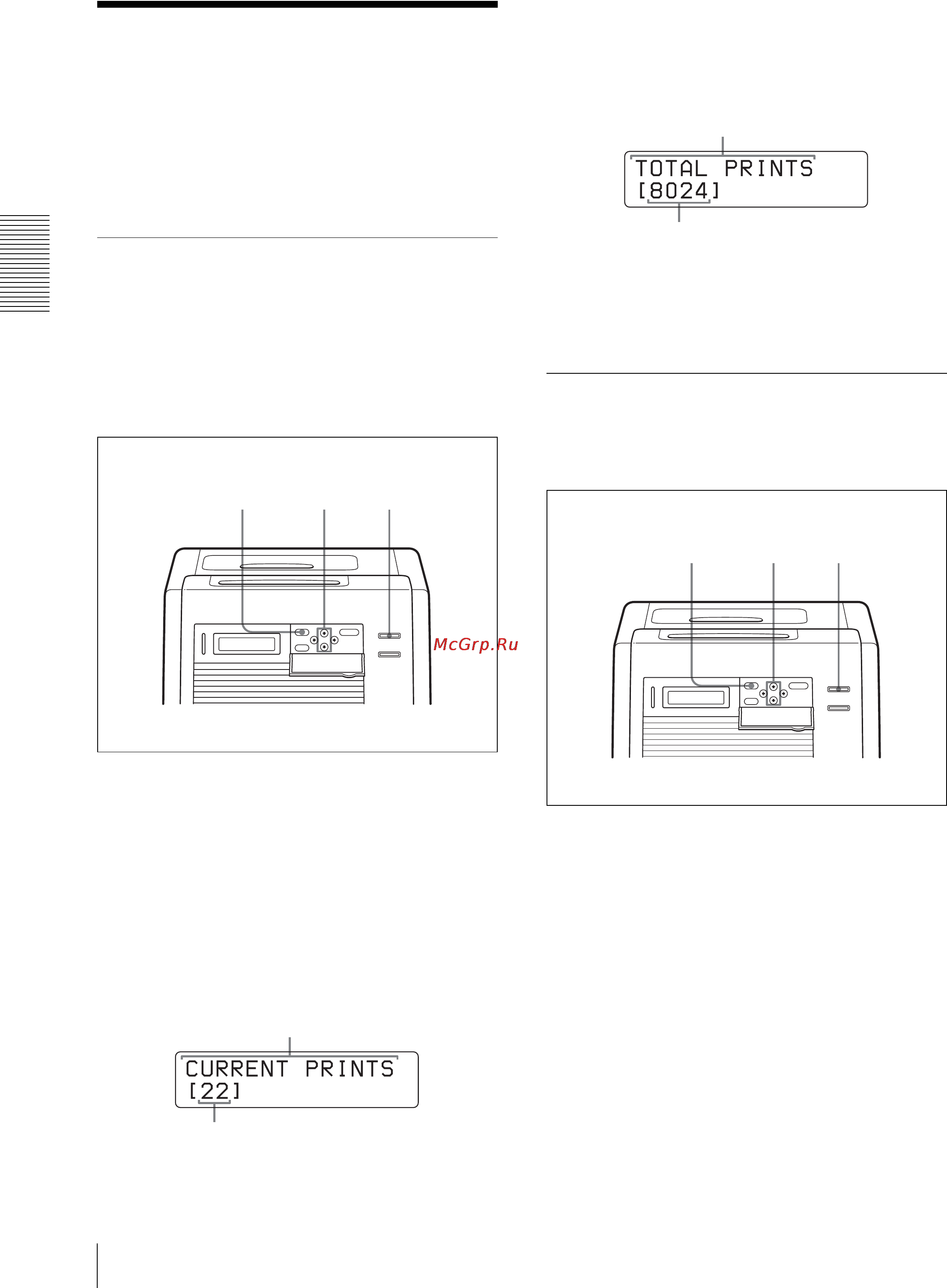 Sony UP-DR100 [18/28] Displaying the total quantity of pages printed and remaining amount of ink ribbon or paper