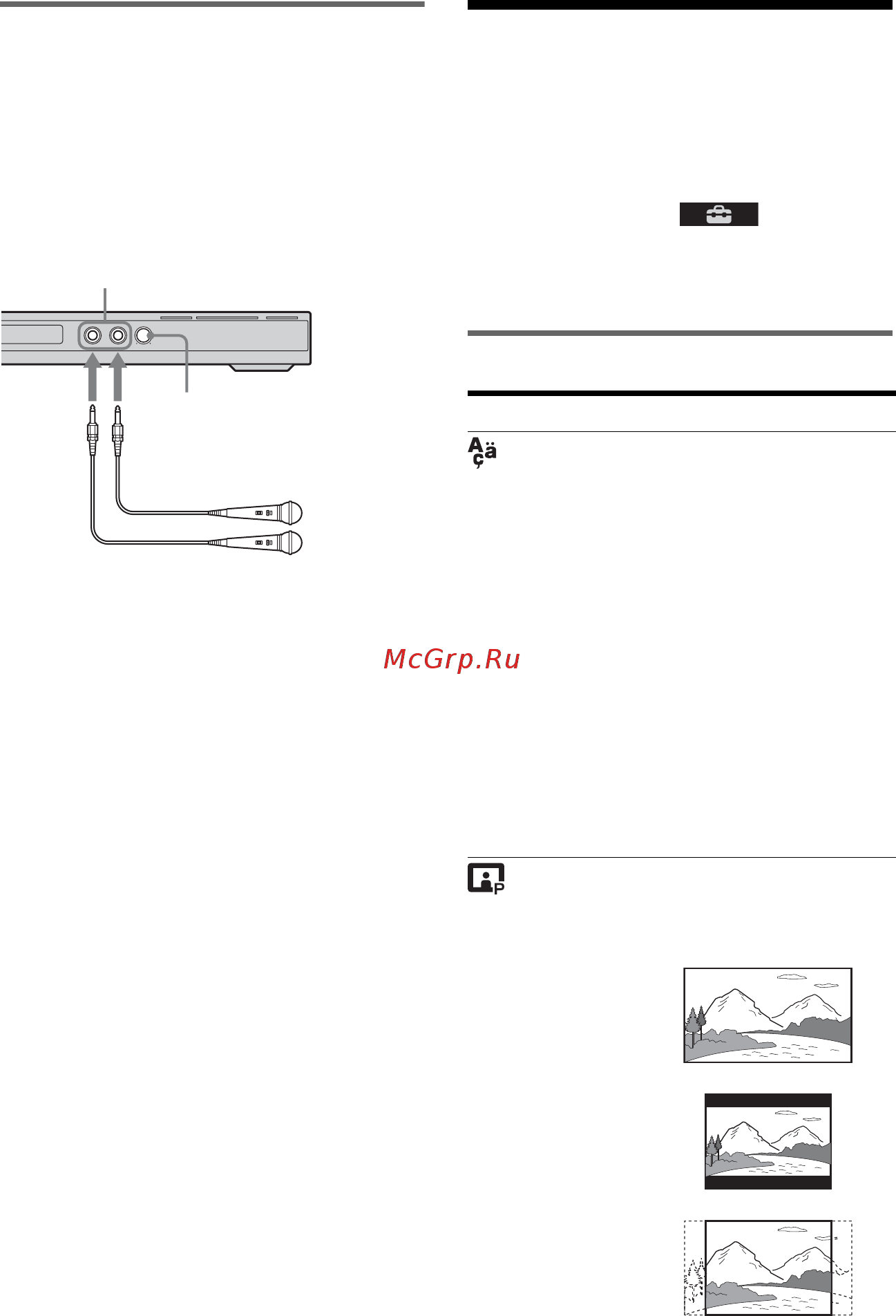 Sony DVP-SR450K [23/44] Меню повного настроювання