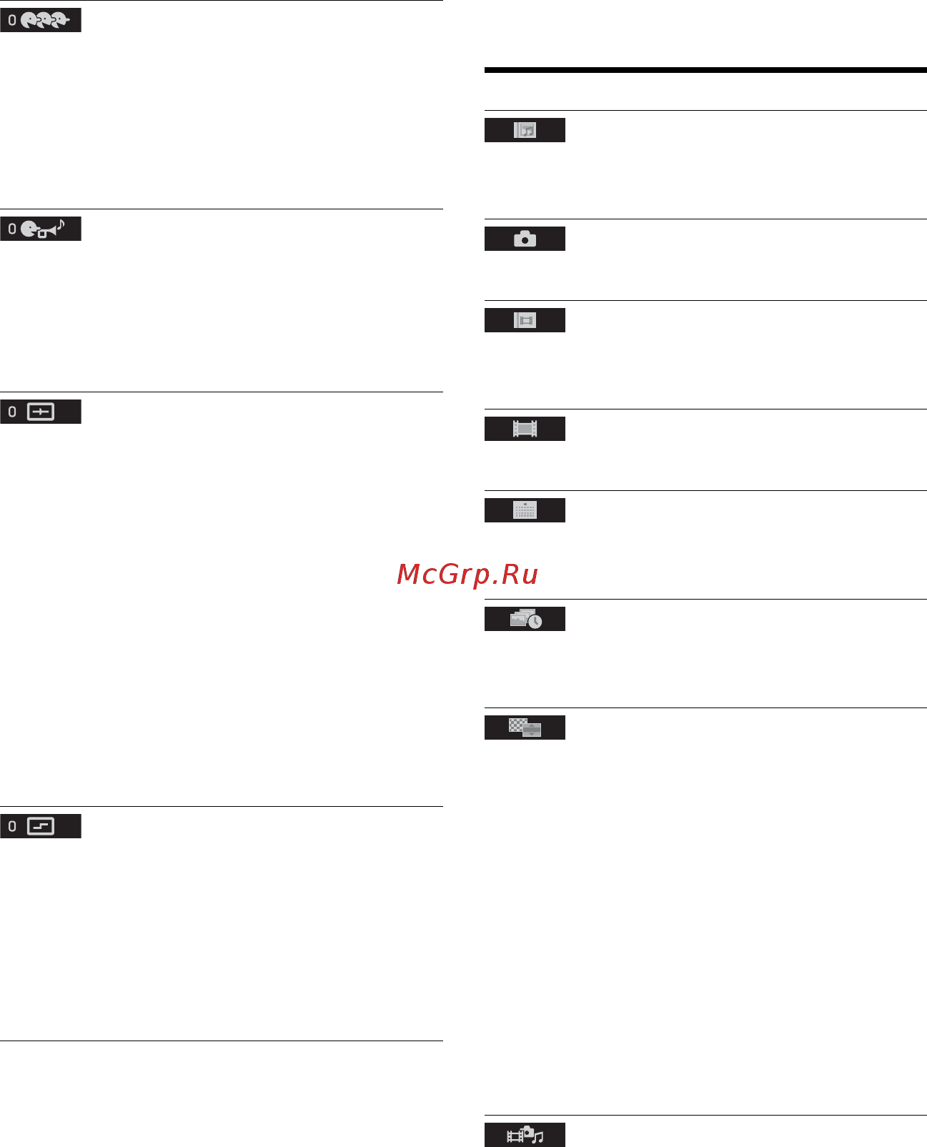 Sony DVP-SR450K [34/44] Data дискілері немесе usb бөлімдері dvp sr550k тек қана