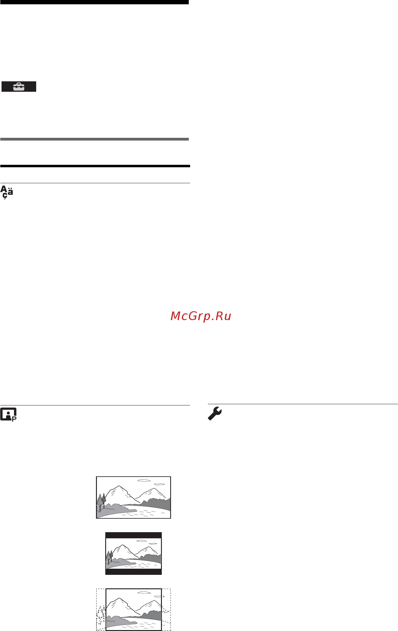 Sony DVP-SR450K [37/44] Толық мəзір