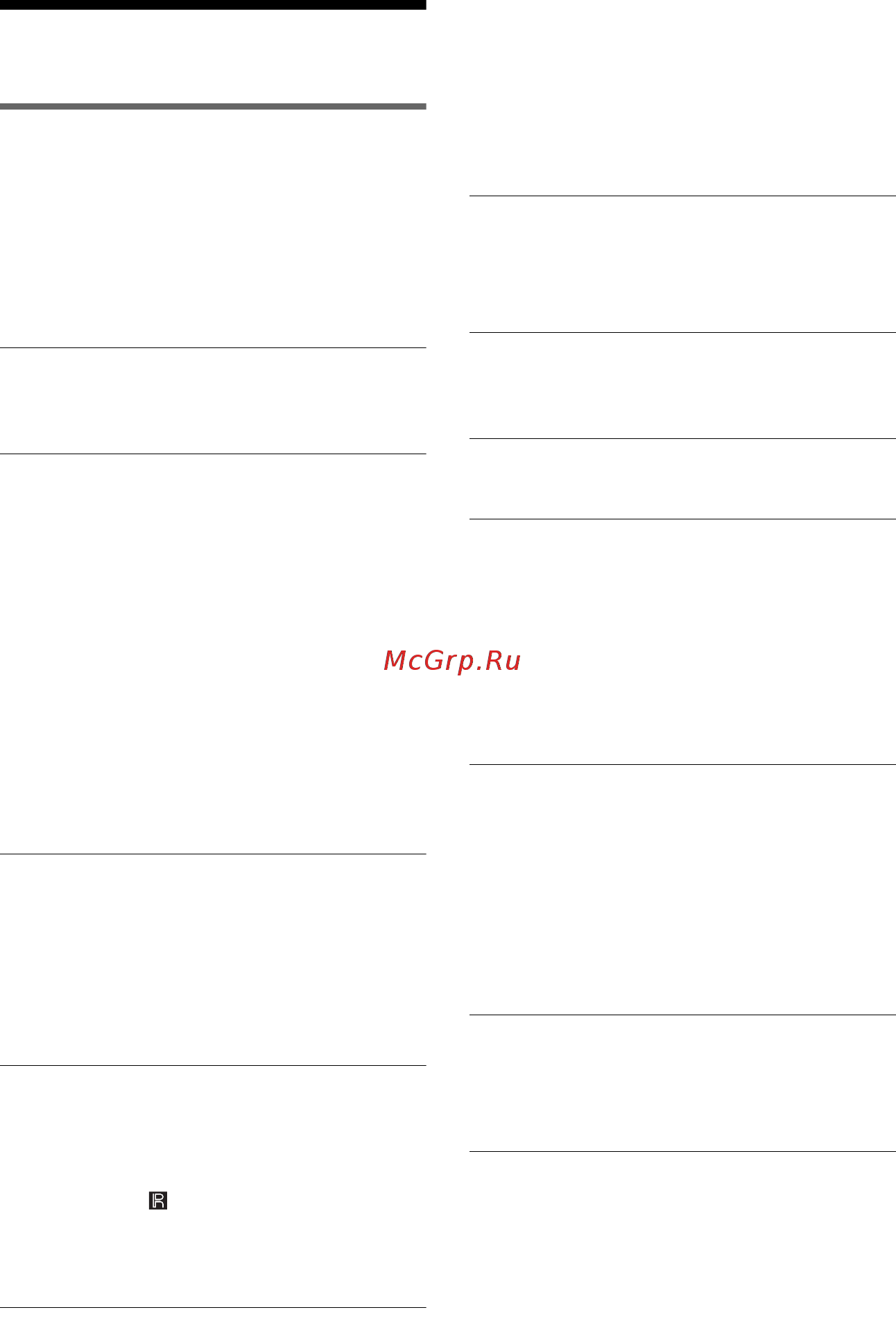 Sony DVP-SR450K [39/44] Экранда c 13 пайда болады