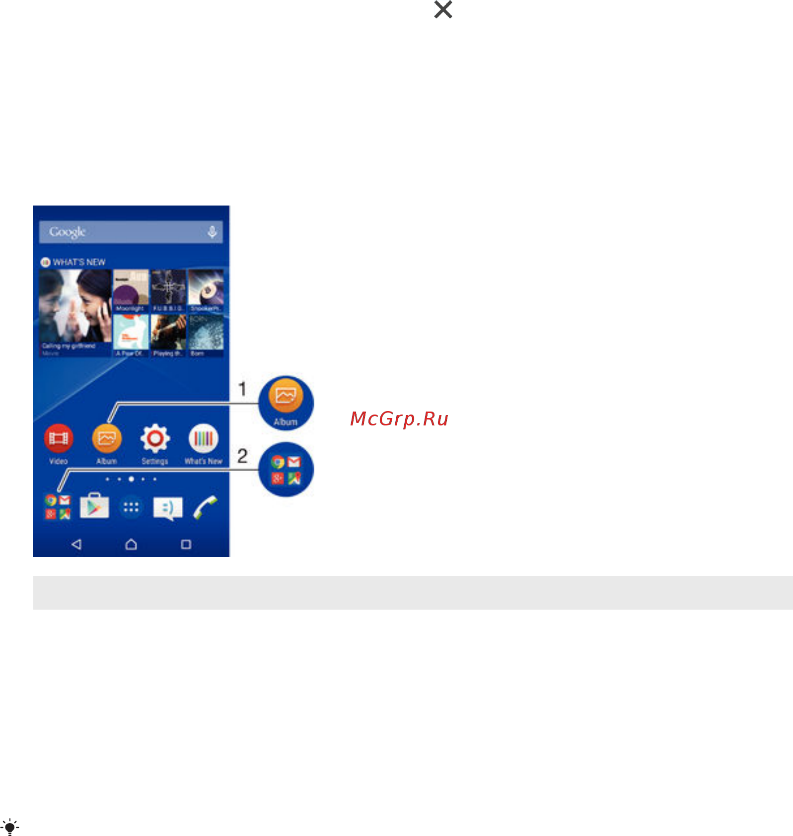 Sony Xperia Z3+ LTE Aqua Green (E6553) [21/144] Ярлыки и папки