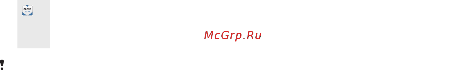 Sony Xperia C4 Dual E5333 Black Инструкция по эксплуатации онлайн [29/137] 144784