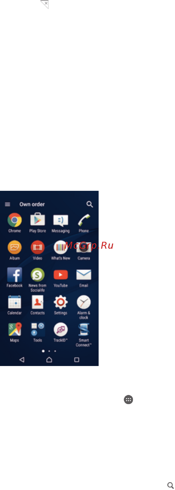 Sony Xperia C4 E5303 Black [16/135] Параметры начального экрана