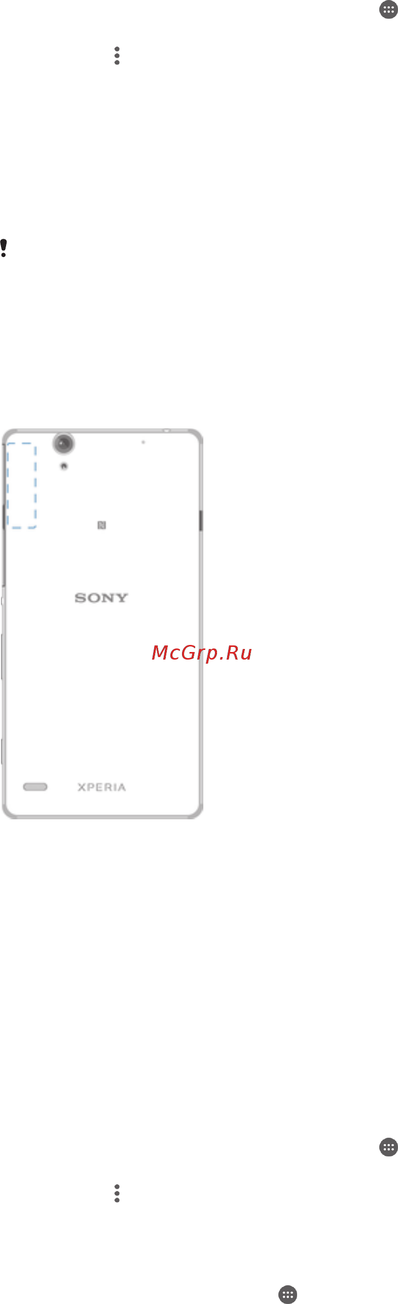 Sony Xperia C4 Black (E5303) [33/135] Параметры wi fi