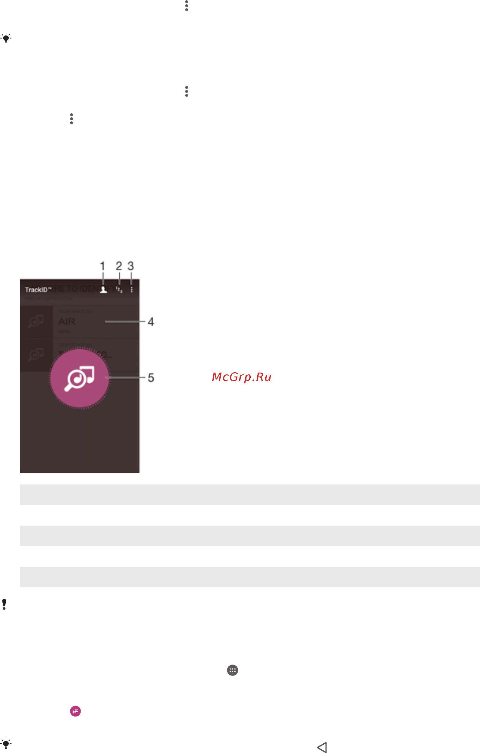 Sony Xperia C4 Black (E5303) [82/135] Распознавание музыки с помощью trackid