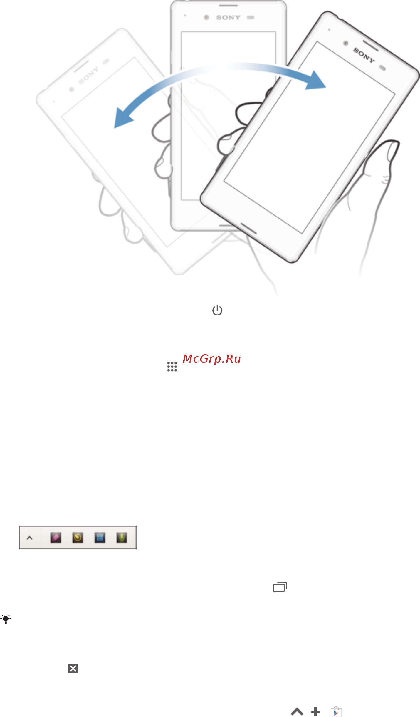 Sony Xperia E3 Dual D2212 Black [17/120] Малые приложения