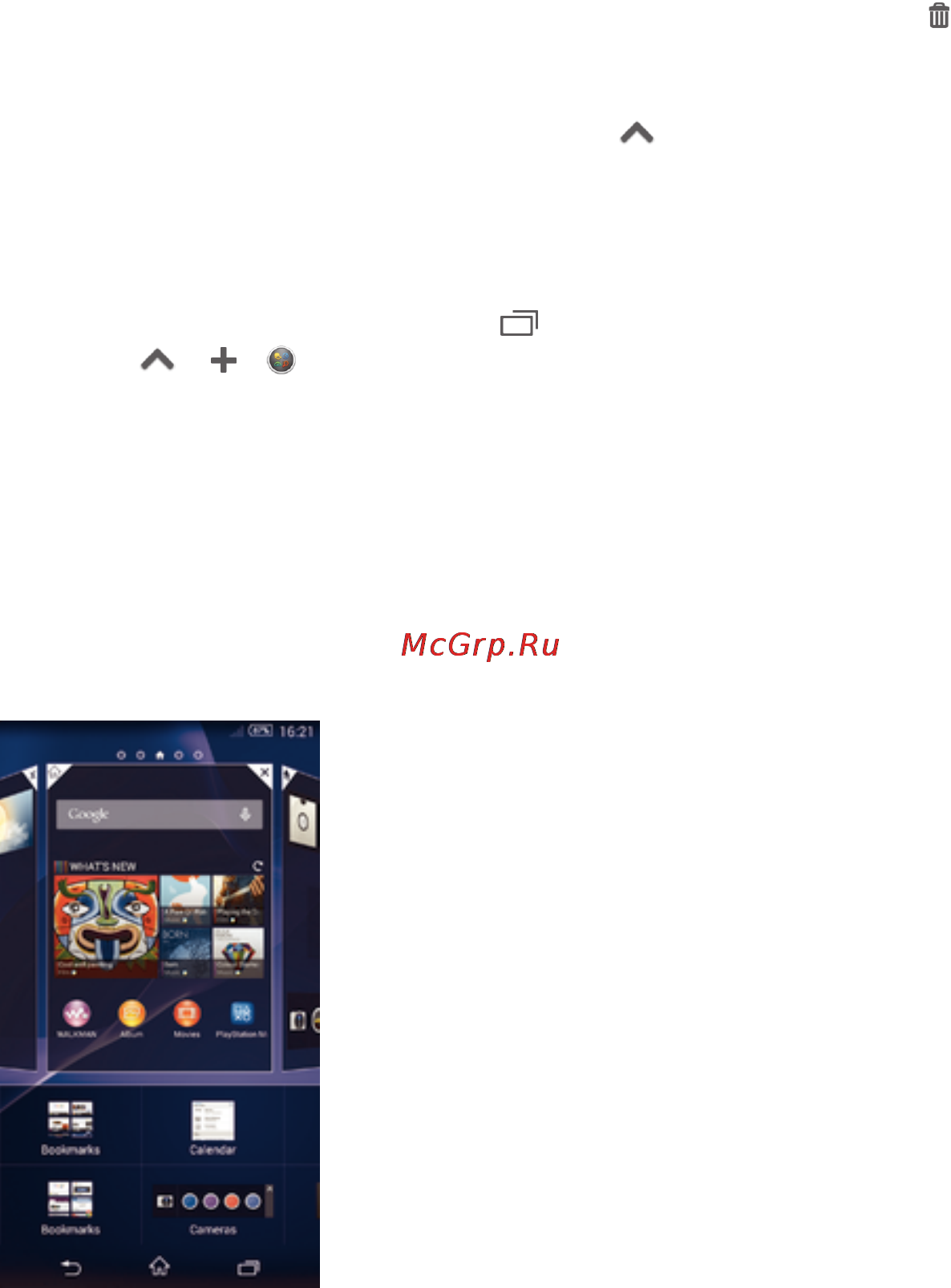 Sony Xperia E3 Dual D2212 Black [18/120] Виджеты
