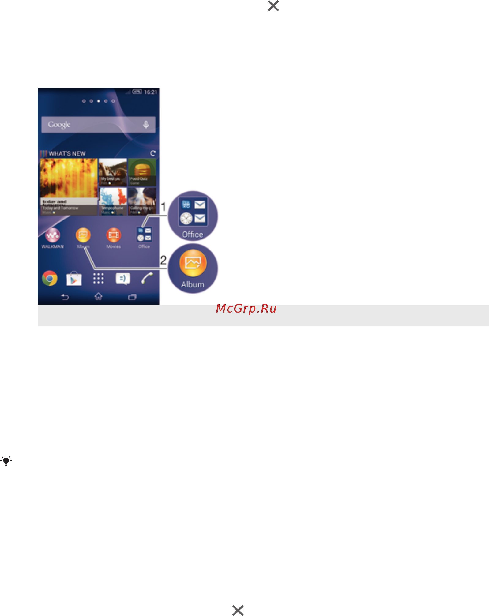 Sony Xperia E3 Dual D2212 Black [19/120] Ярлыки и папки