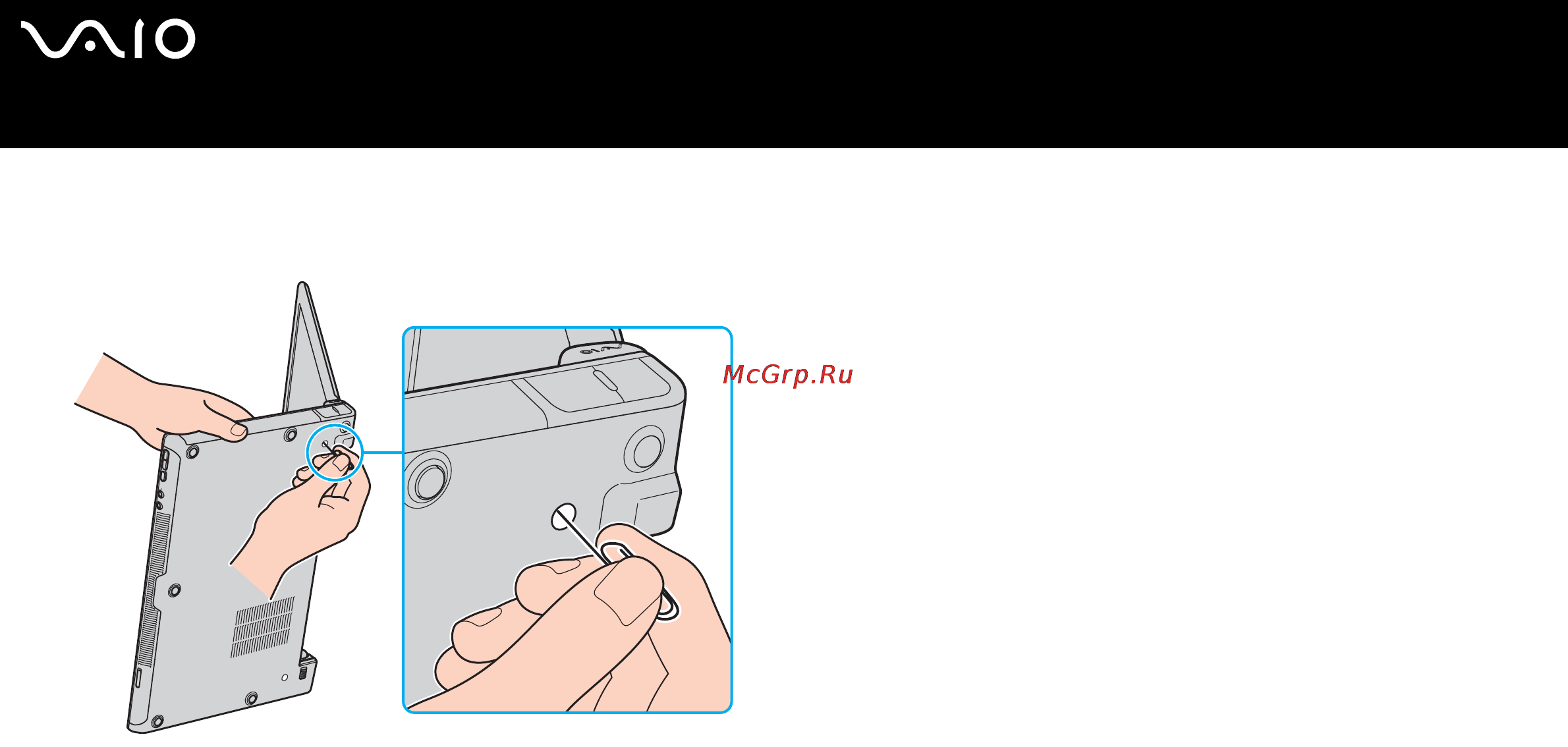 Sony VGN-S2XRP Инструкция по эксплуатации онлайн [160/177] 144862