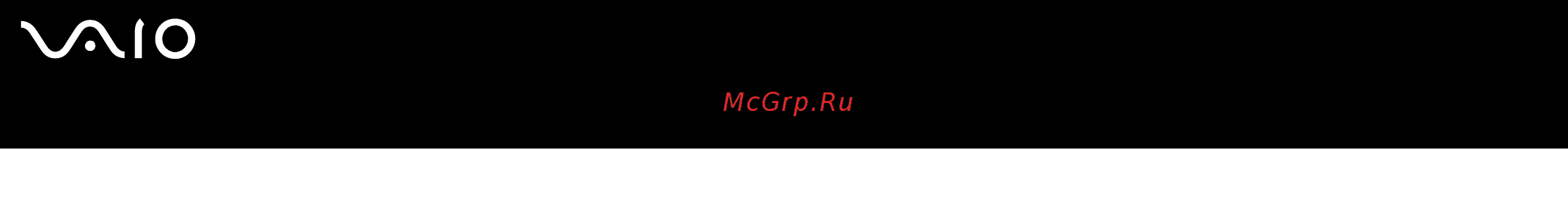 Sony VGN-S2XRP [46/177] Неполадки при работе с картами pc card