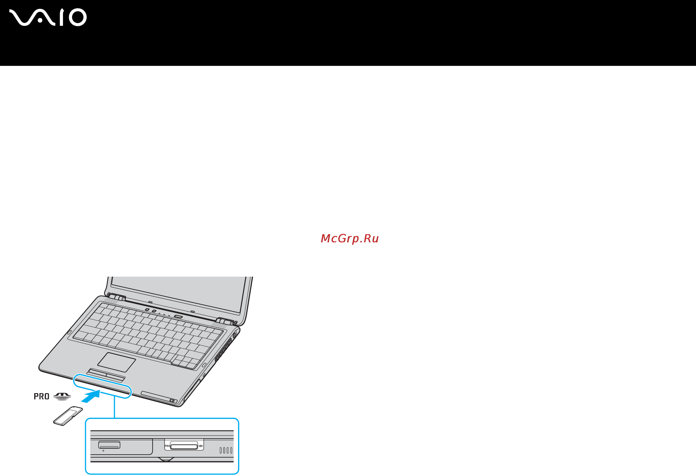 Sony VGN-S4XRP [49/177] Установка карты memory stick