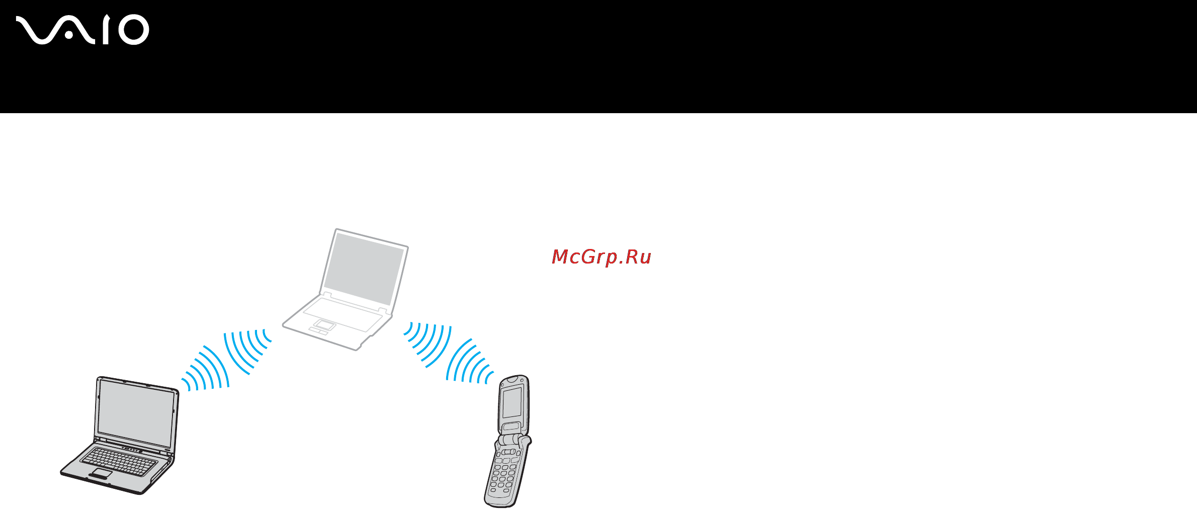Sony VGN-S4XRP [56/177] Связь с другим устройством bluetooth