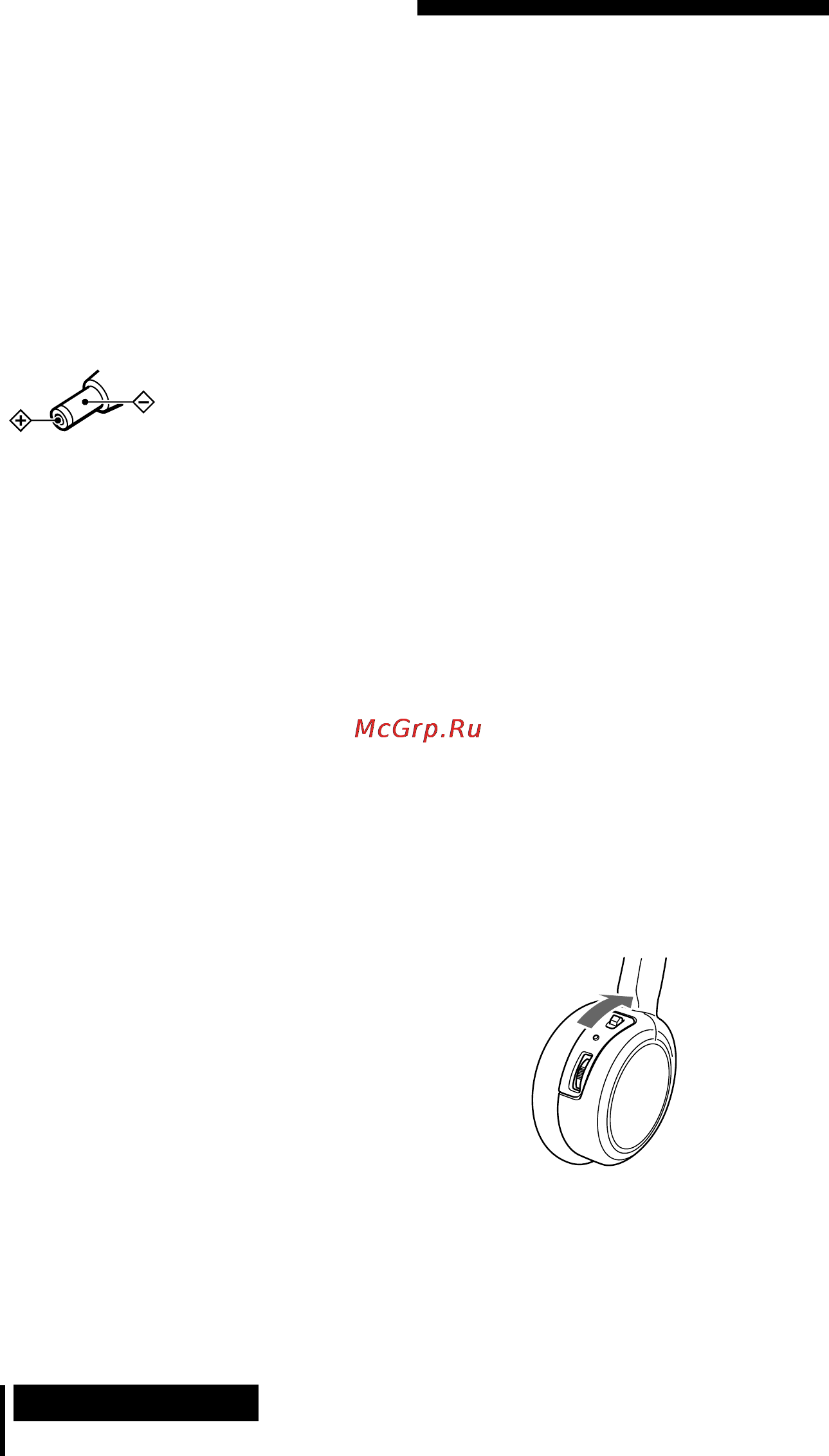 Sony MDR-IF240 RKEE [10/16] Прослушивание программы