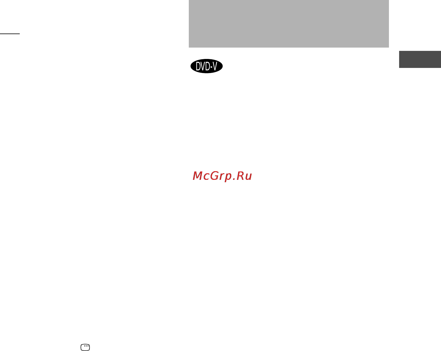 Sony MHC-GNZ5D [23/92] Воспроизведение dvd дис ков с использованием меню