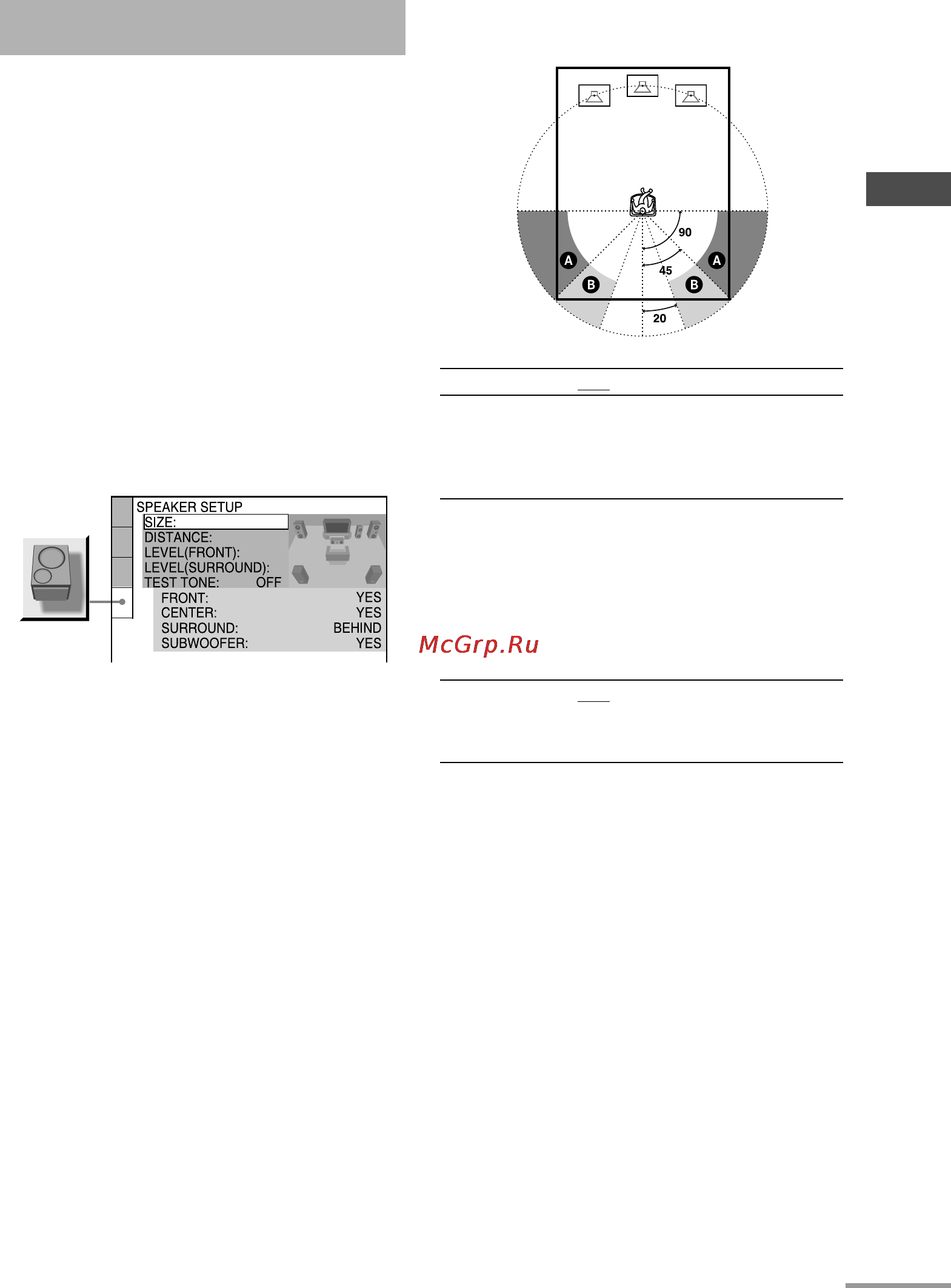 Sony MHC-GNZ5D [43/92] Установки для динамиков