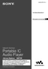 Sony NW-E505/S Инструкция по эксплуатации