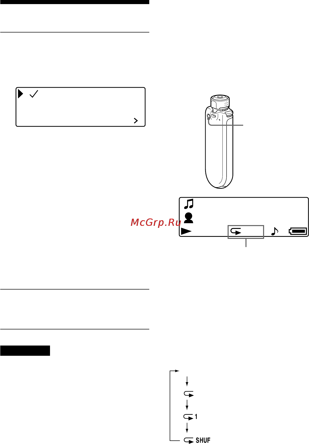 Sony NW-E507/L [22/59] Повтоpноe воcпpоизвeдeниe композиций повтоp композиции