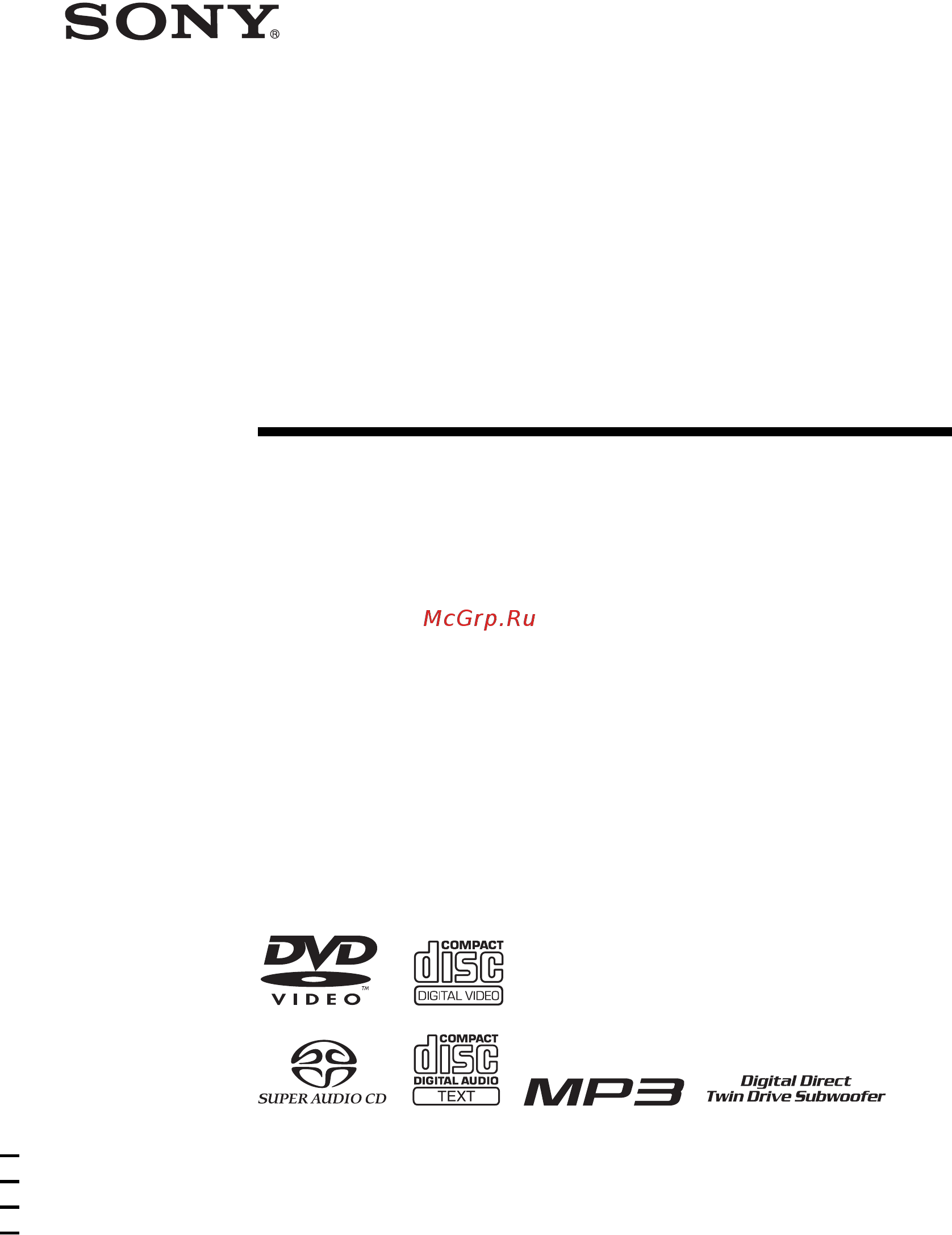Sony DAV-DZ500F/RU3(компл) Инструкция по эксплуатации онлайн