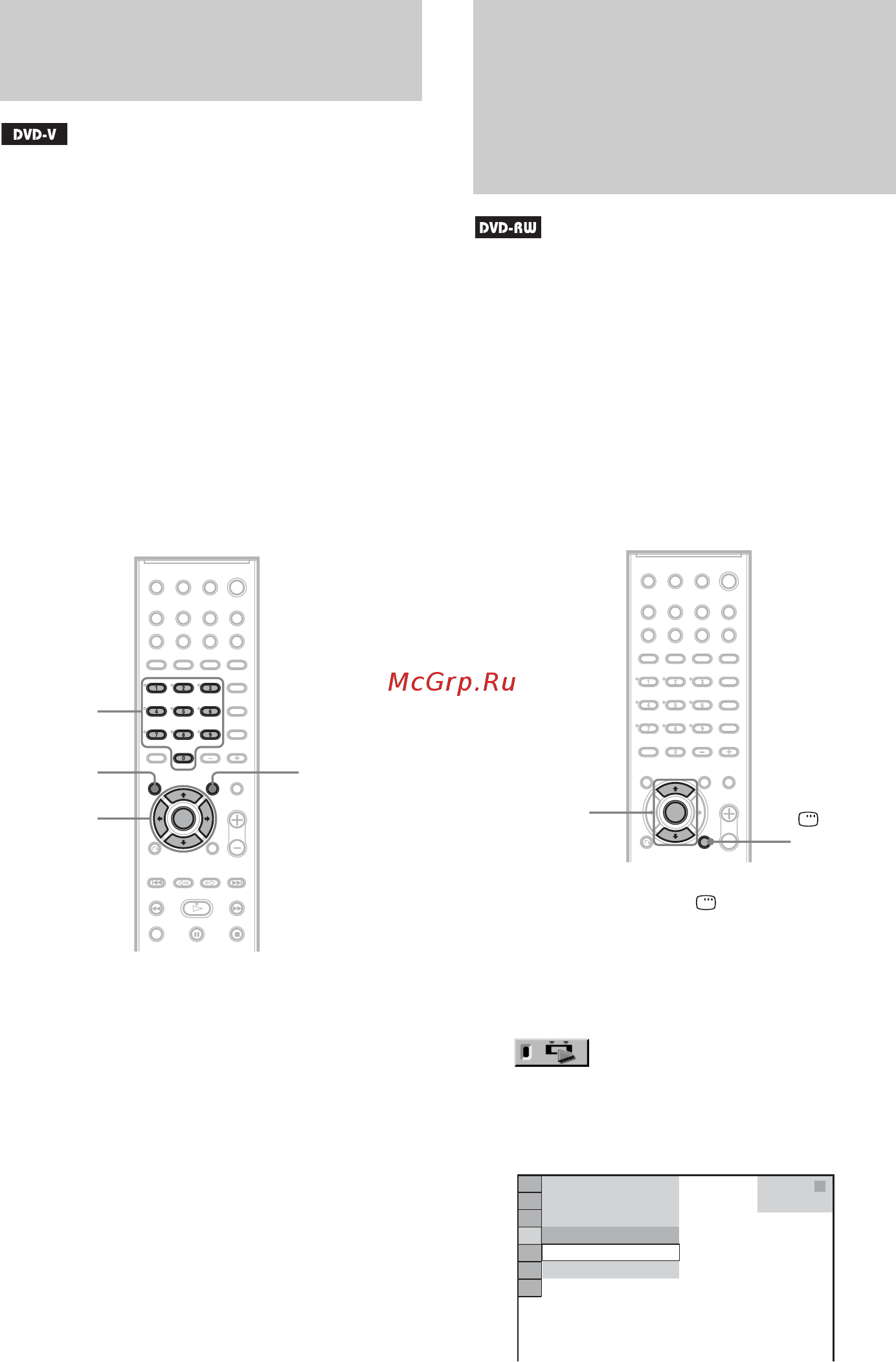 Sony DAV-DZ500F/RU3(компл) [44/120] Èñïîëüçîâàíèå ìåí dvd