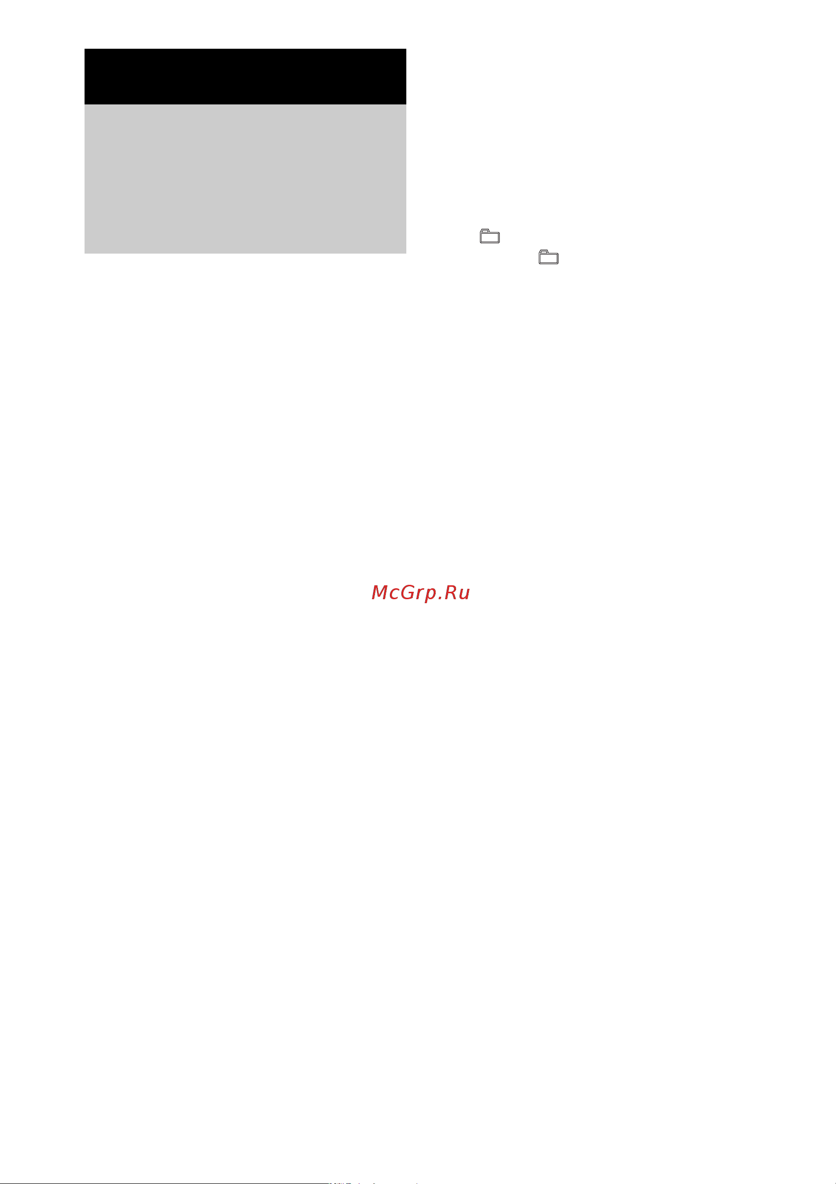 Sony CMT-CPZ1 [24/48] Ñèíõ²îííàø çàïèñü cd ëåíòà
