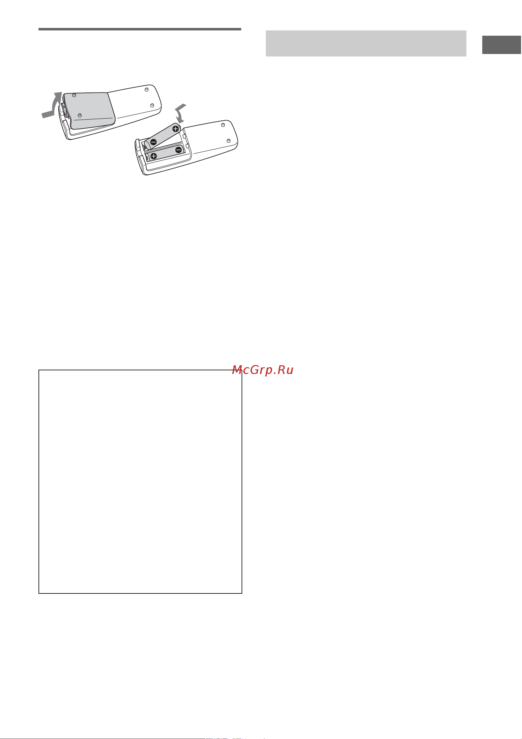 Sony CMT-GPZ7 [13/46] Óñòàíîâêà àñîâ