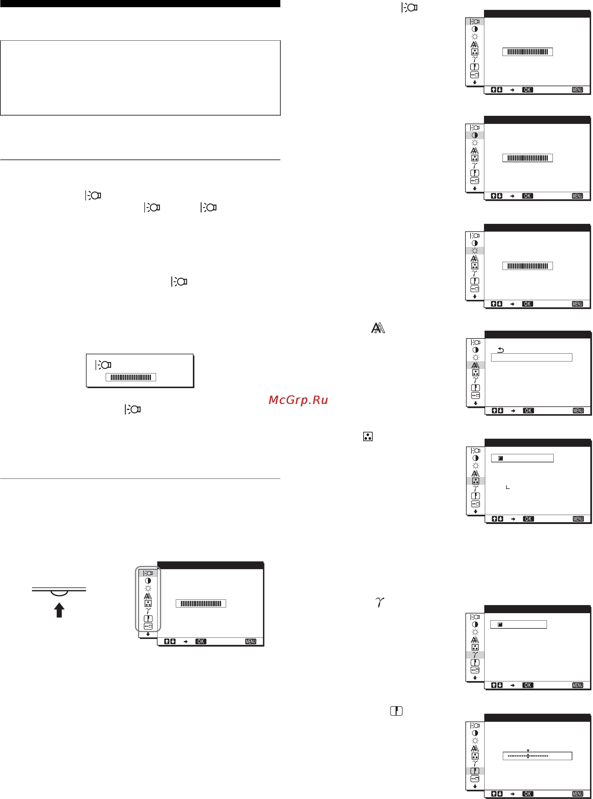 Sony SDM-HS95B [10/20] Подстройка монитора