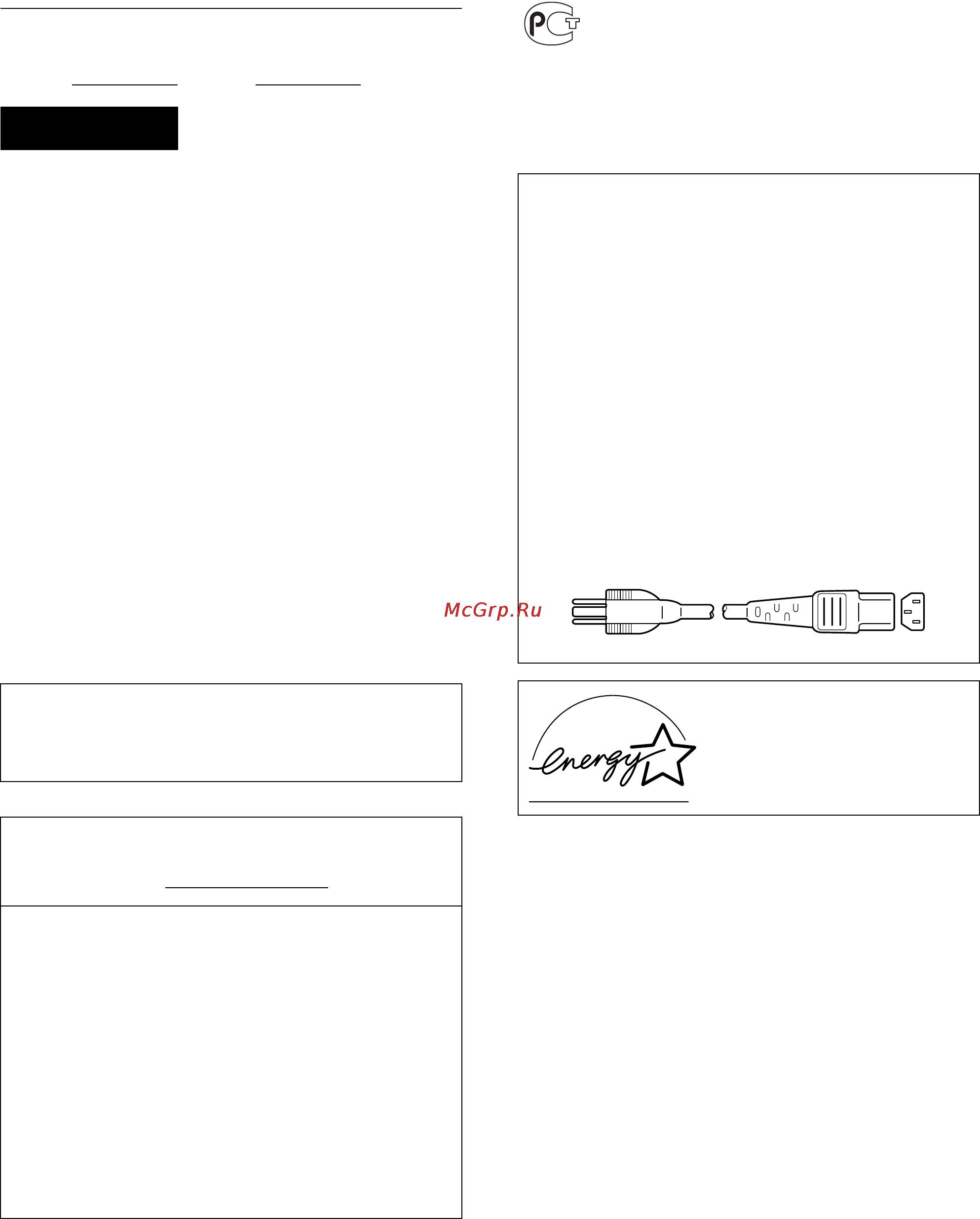 Sony SDM-HS95B [2/20] Owner s record