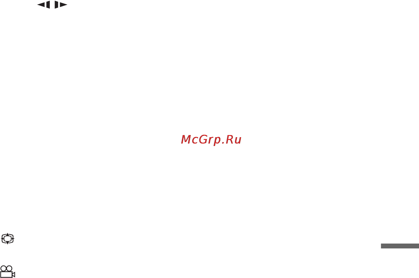 Sony RDR-GX310/RU3 Инструкция по эксплуатации онлайн [109/120] 144825