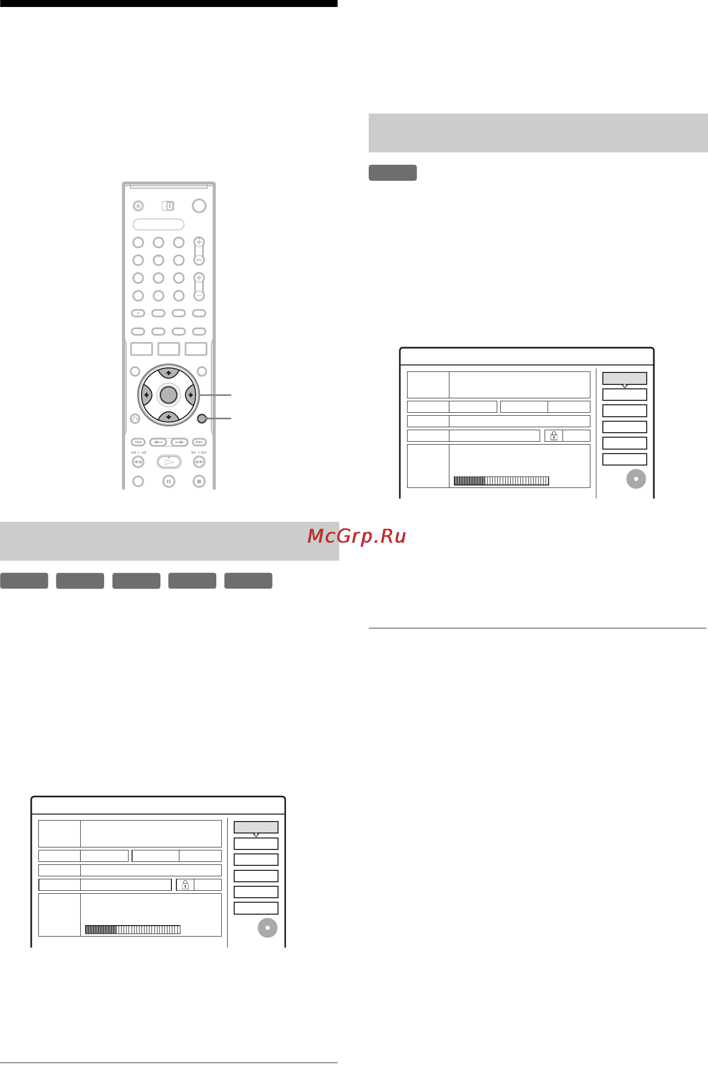 Sony RDR-GX310/RU3 [38/120] Ìà²êè²îâêà è çàùèòà äèñêà