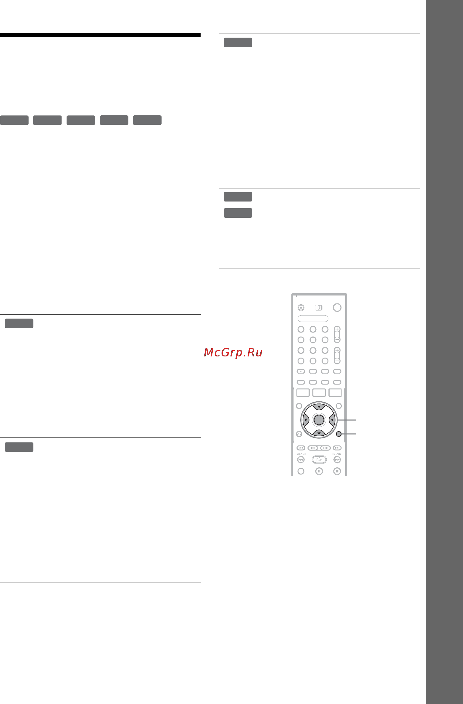 Sony RDR-GX310/RU3 [39/120] Âîñï²îèçâåäåíèå äèñêà íà ä²óãîé dvd àïïà²àòó²å finalize