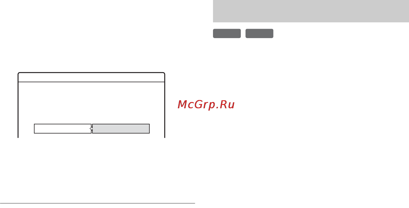 Sony RDR-GX310/RU3 [40/120] Îòìåíà ôèíàëèçàöèè äèñêà