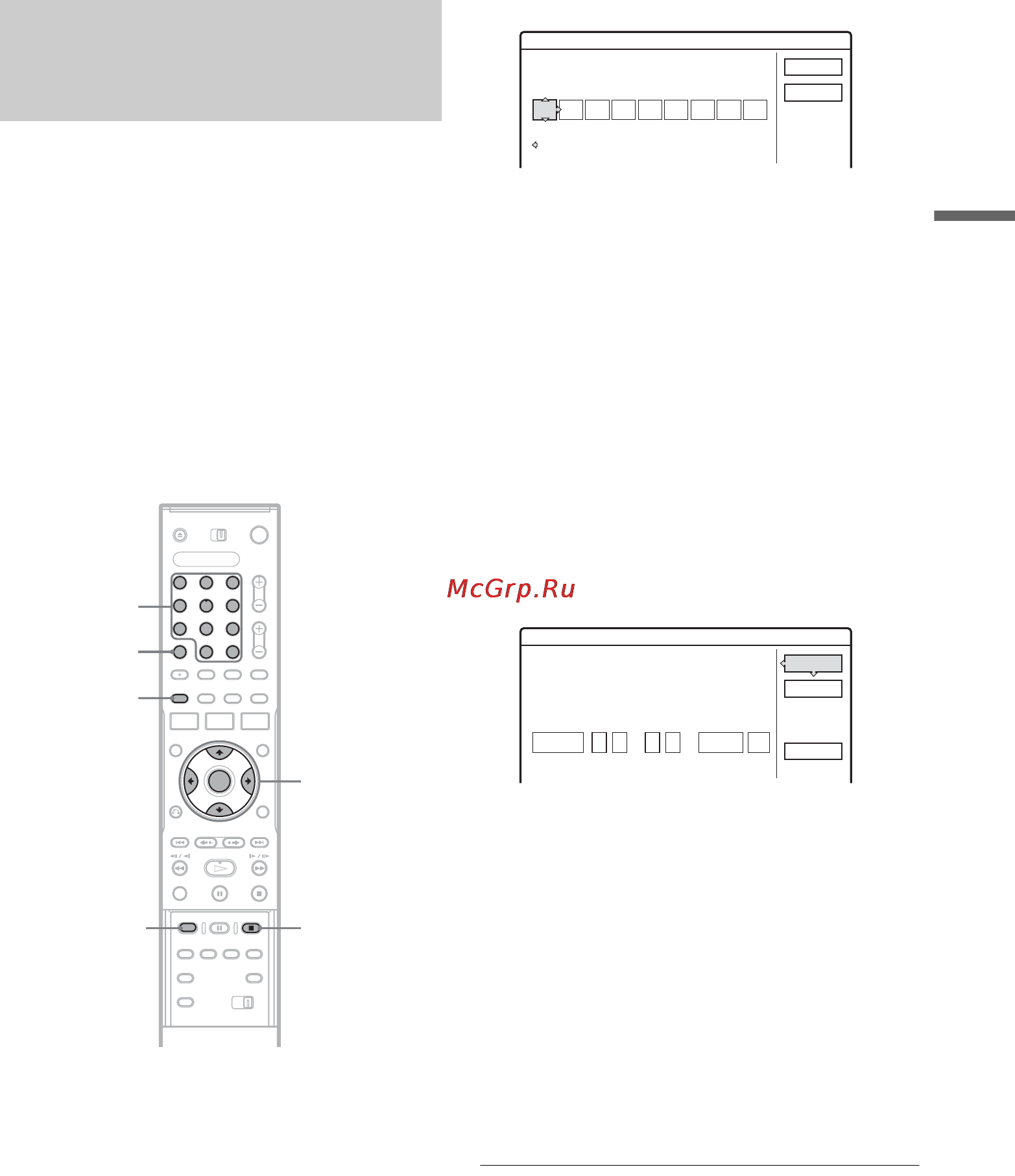Sony RDR-GX310/RU3 [45/120] Çàïèñü òåëåâèçèîííûõ ï²îã²àìì ñ èñïîëüçîâàíèåì ñèñòåìû showview
