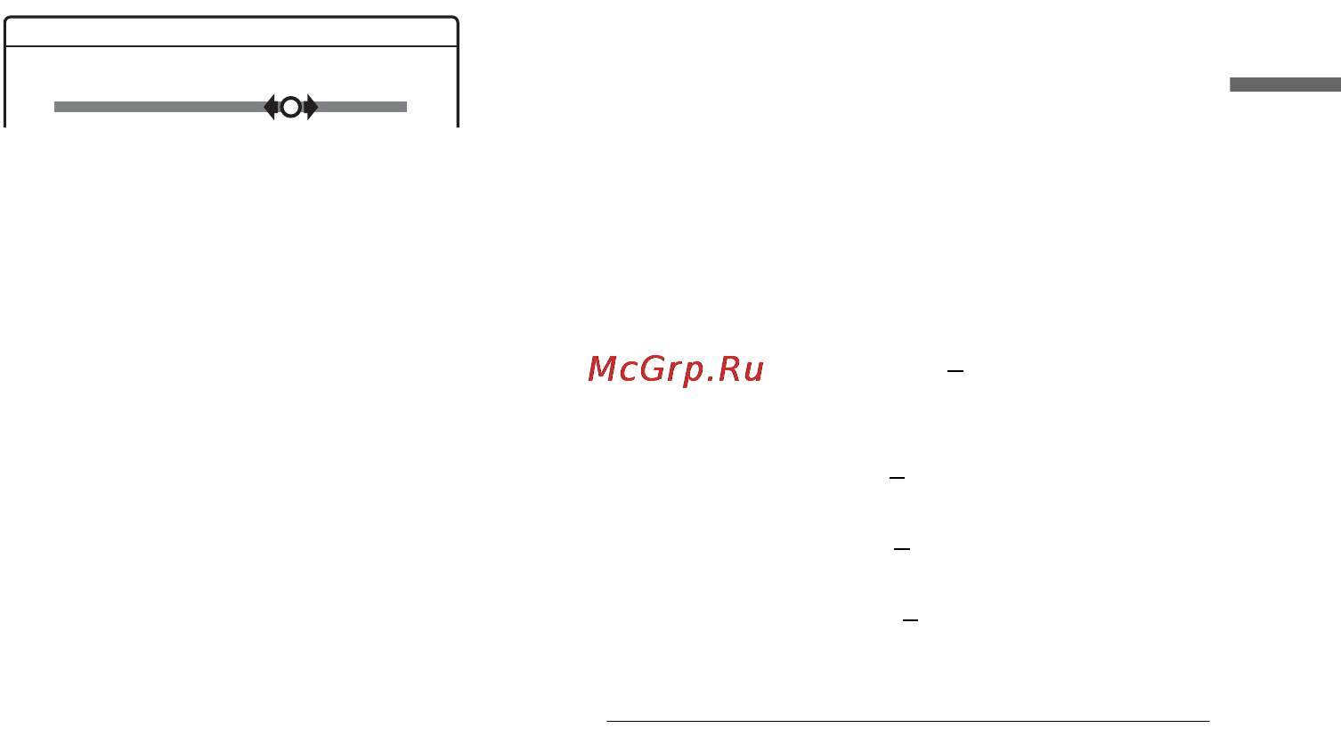 Sony RDR-GX310/RU3 [47/120] Выберите пункт который вы хотите настроить и нажмите кнопку enter