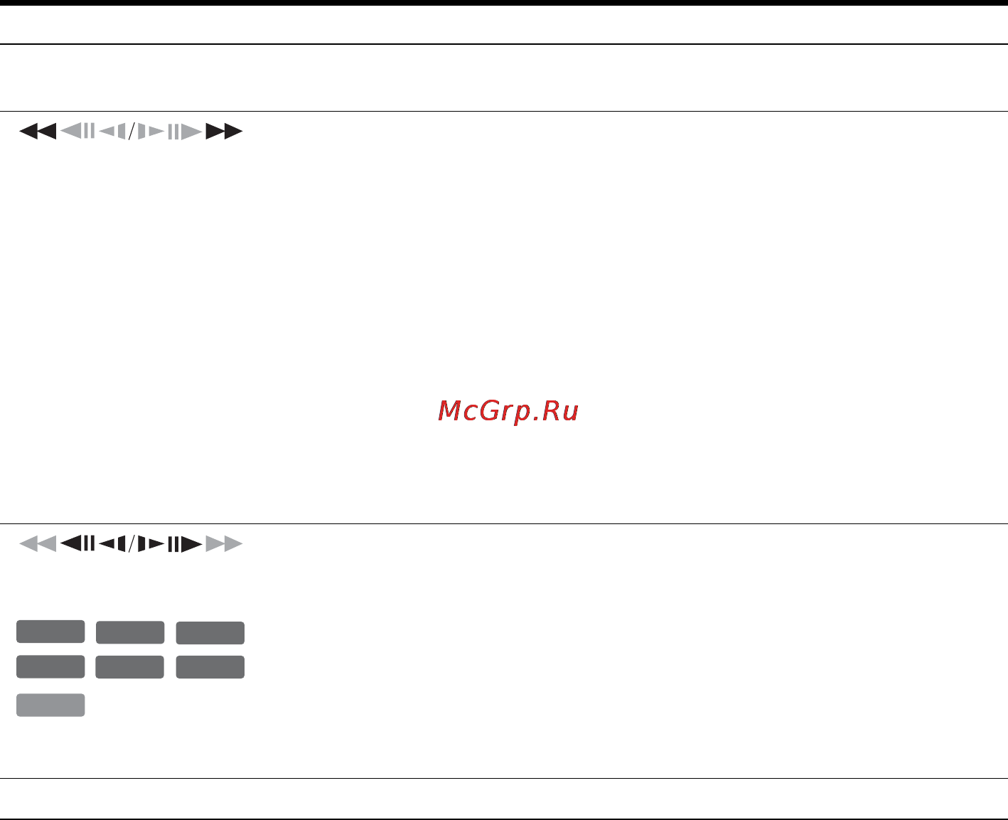 Sony RDR-GX310/RU3 [56/120] Для возобновления нормального воспроизведения нажмите кнопку h