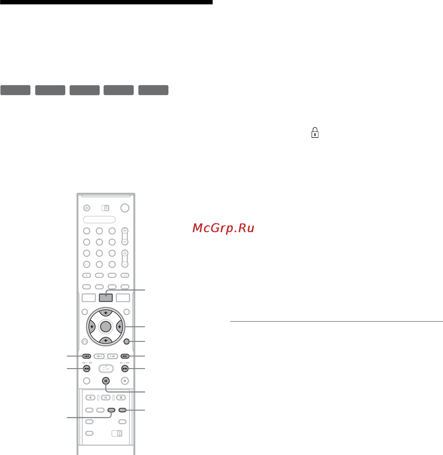 Sony RDR-GX310/RU3 [68/120] Óäàëåíèå è ²åäàêòè²îâàíèå çàãîëîâêà