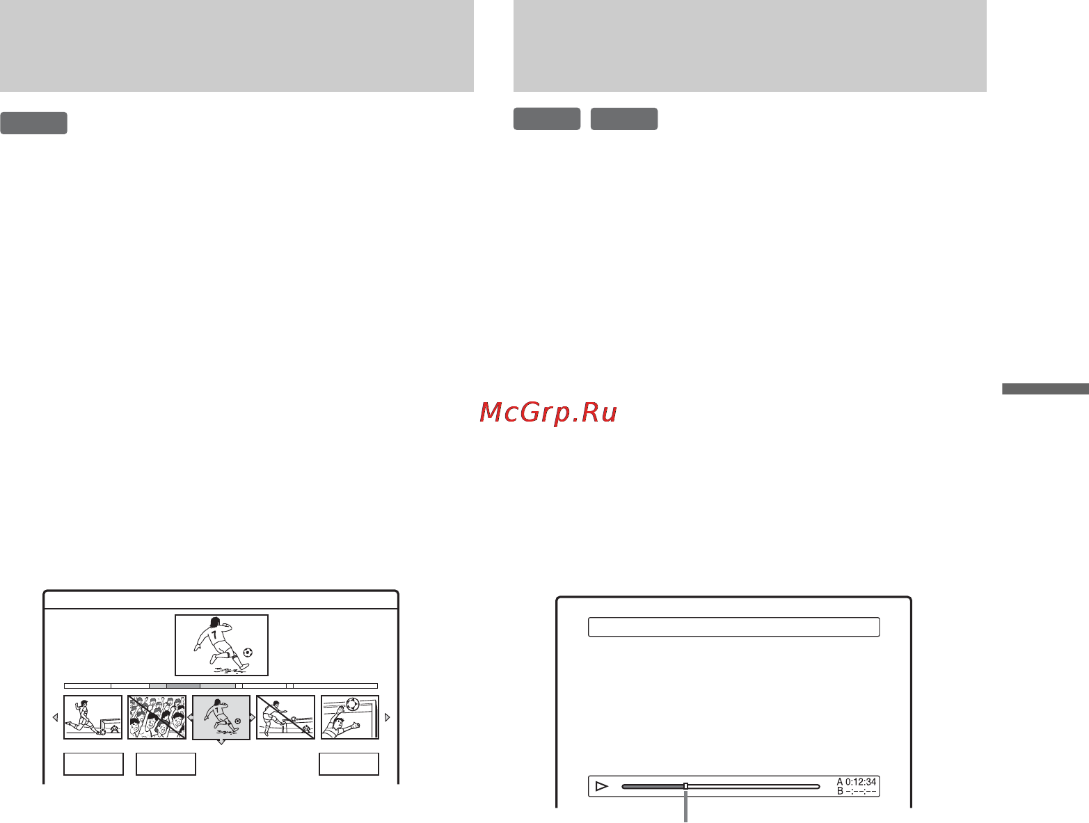 Sony RDR-GX310/RU3 [69/120] Выберите точку a нажимая кнопки