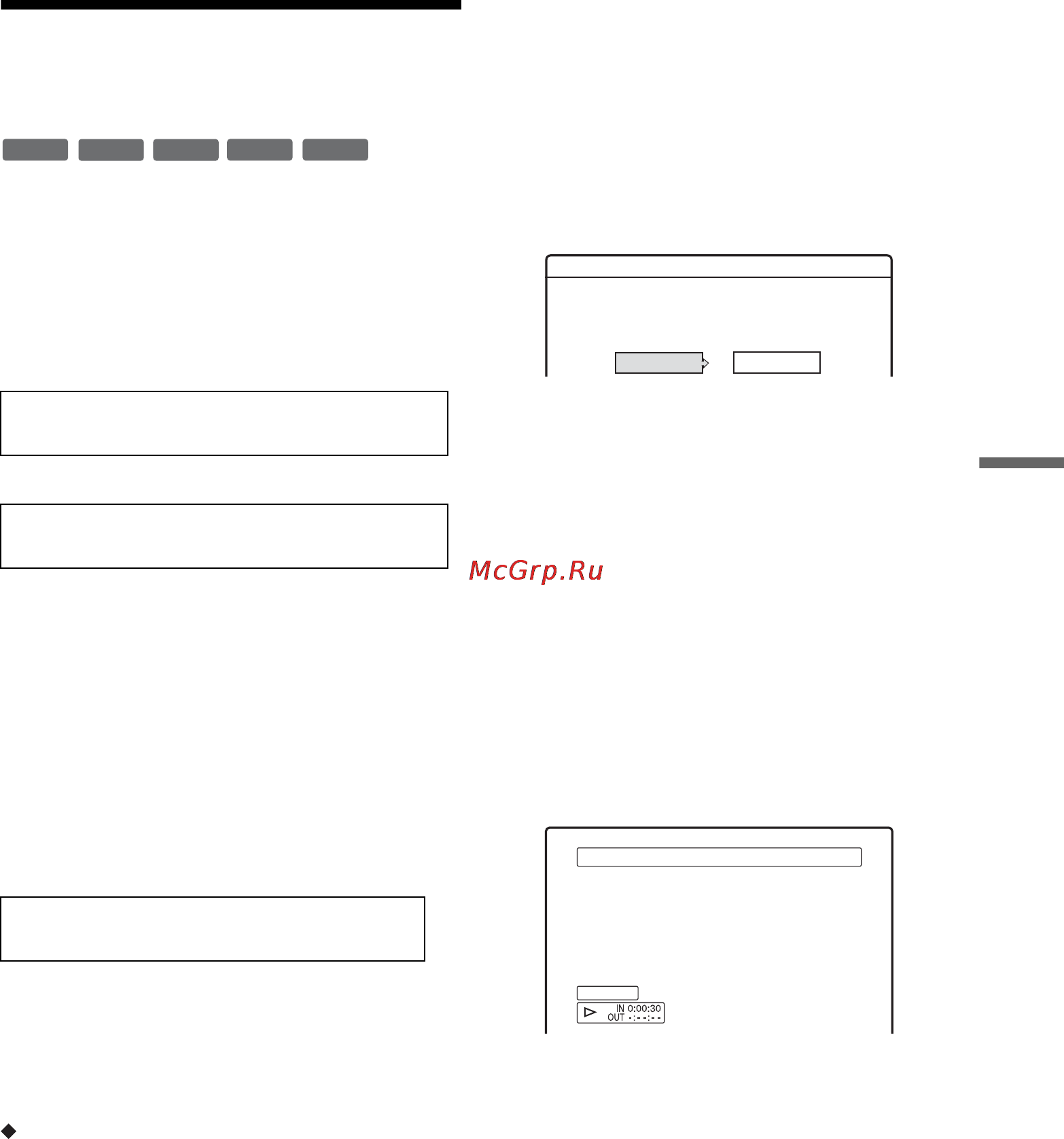 Sony RDR-GX310/RU3 [79/120] Ï²îã²àììíîå ²åäàêòè²îâàíèå
