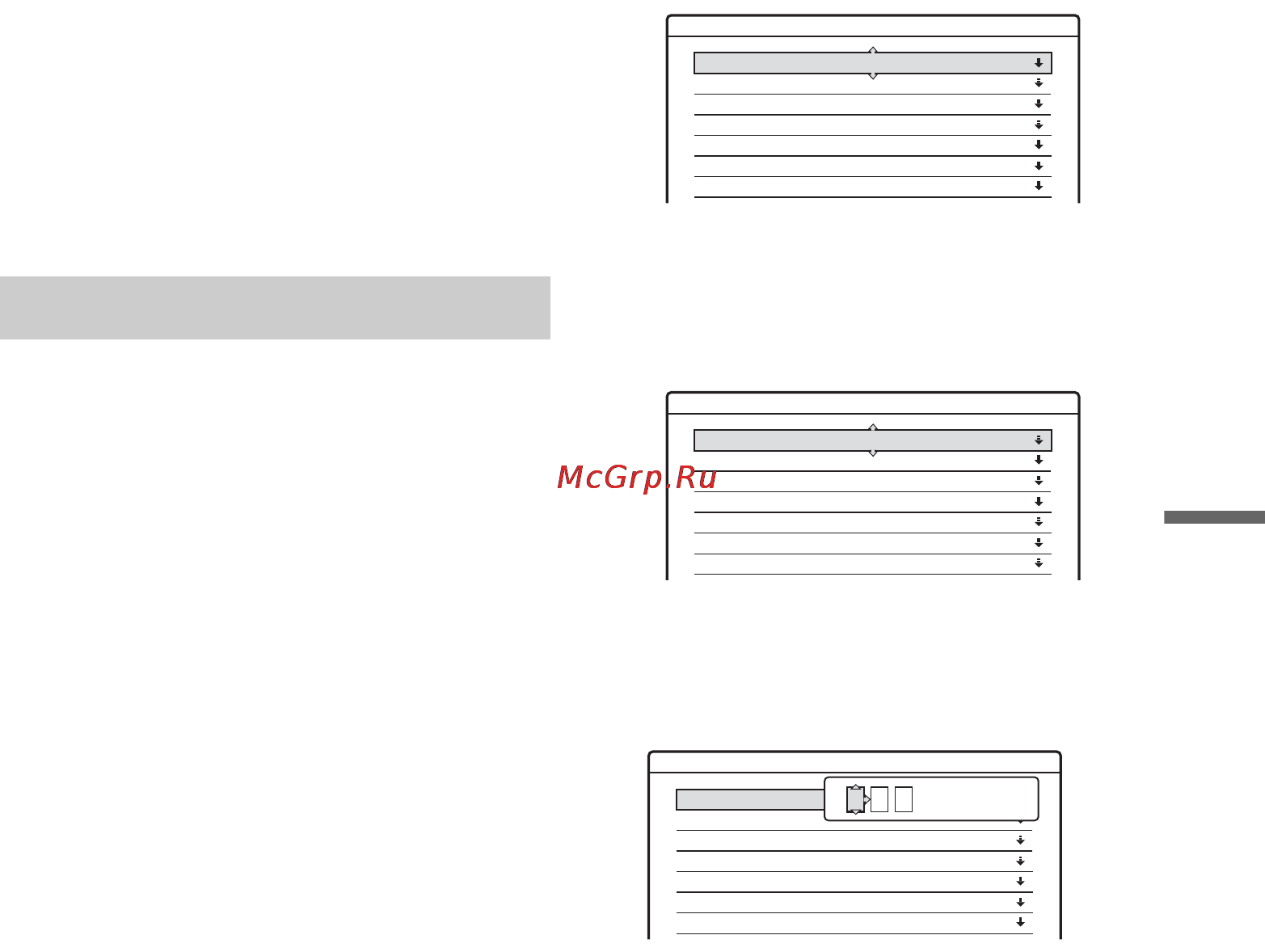 Sony RDR-GX310/RU3 [85/120] Tv guide page