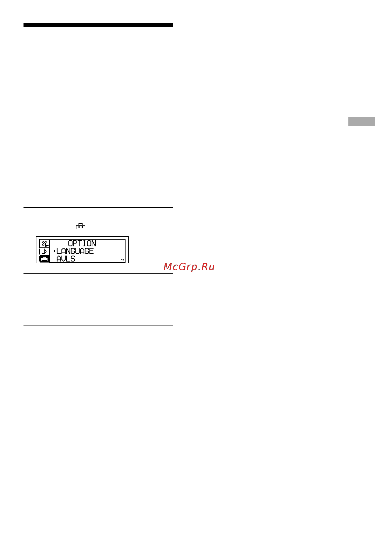 Sony D-NF420 EE [23/40] Изменение дополнительных настроек