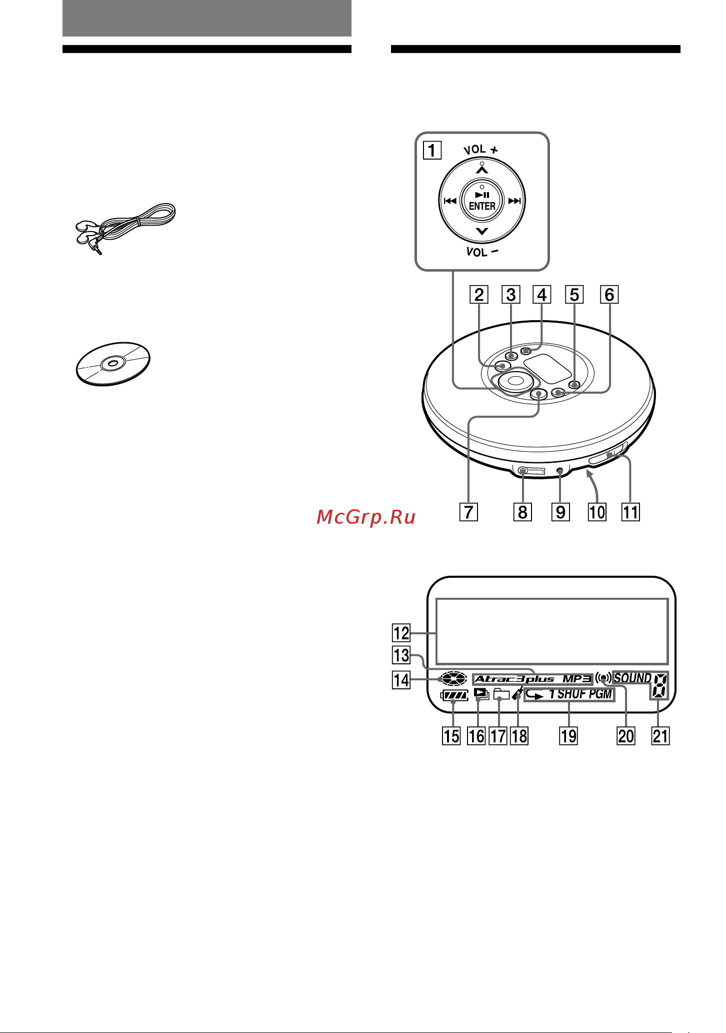 Sony D-NF420 EE [8/40] Дисплей