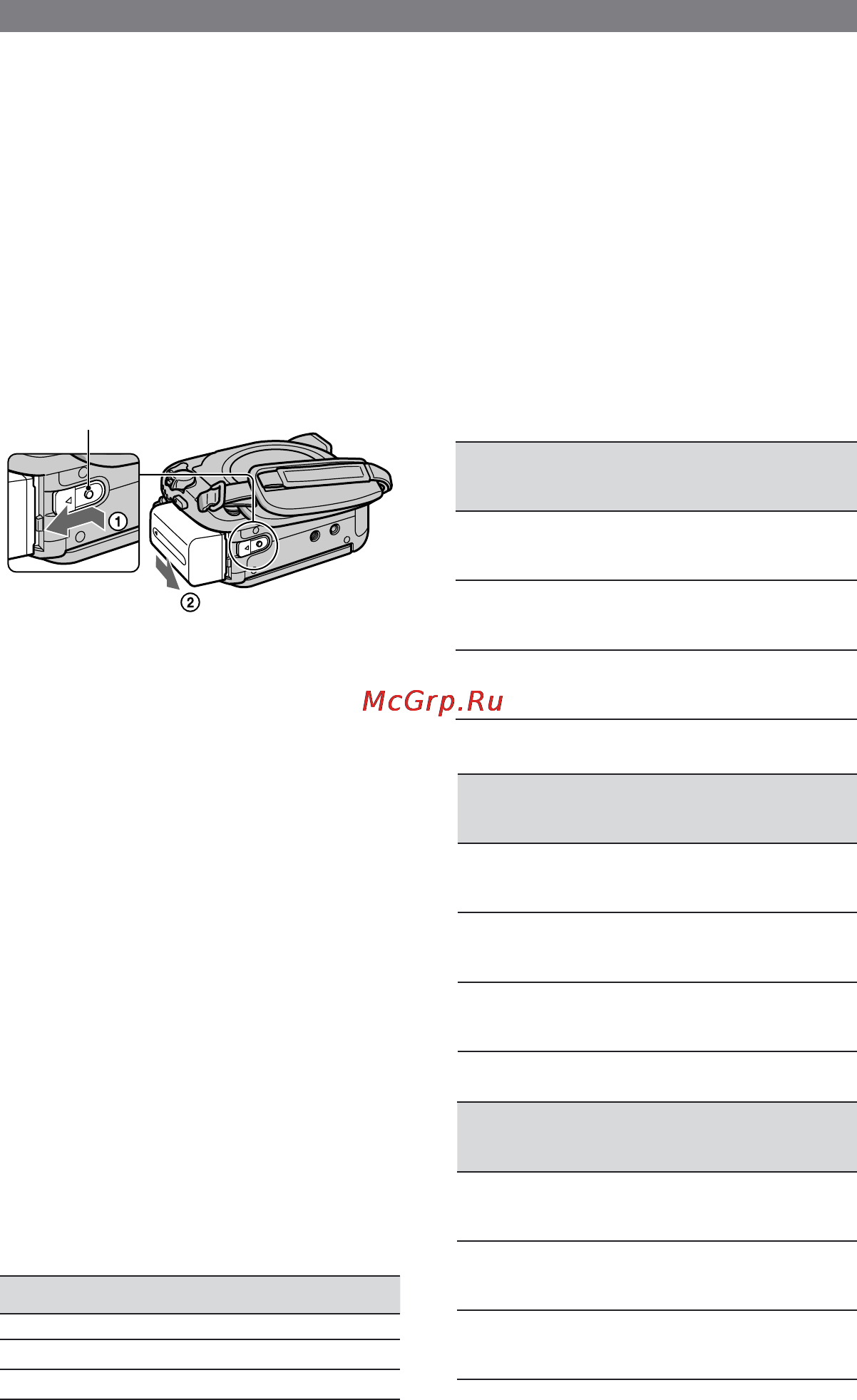 Sony DCR-DVD203 E [18/128] Время зарядки полная зарядка