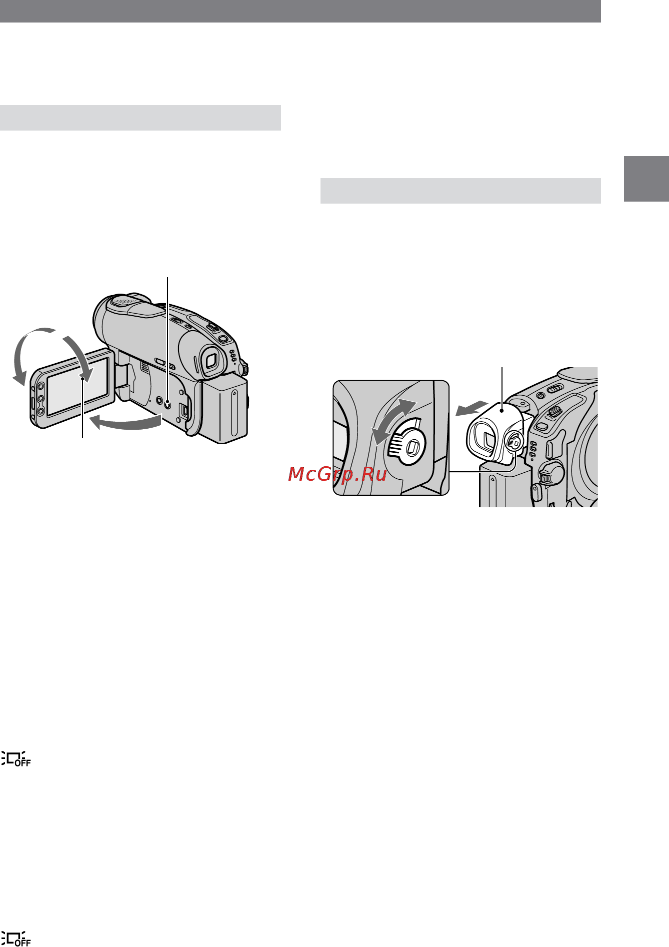 Sony DCR-DVD403 E [21/128] Шаг 4 регулировка экрана жкд и видоискателя