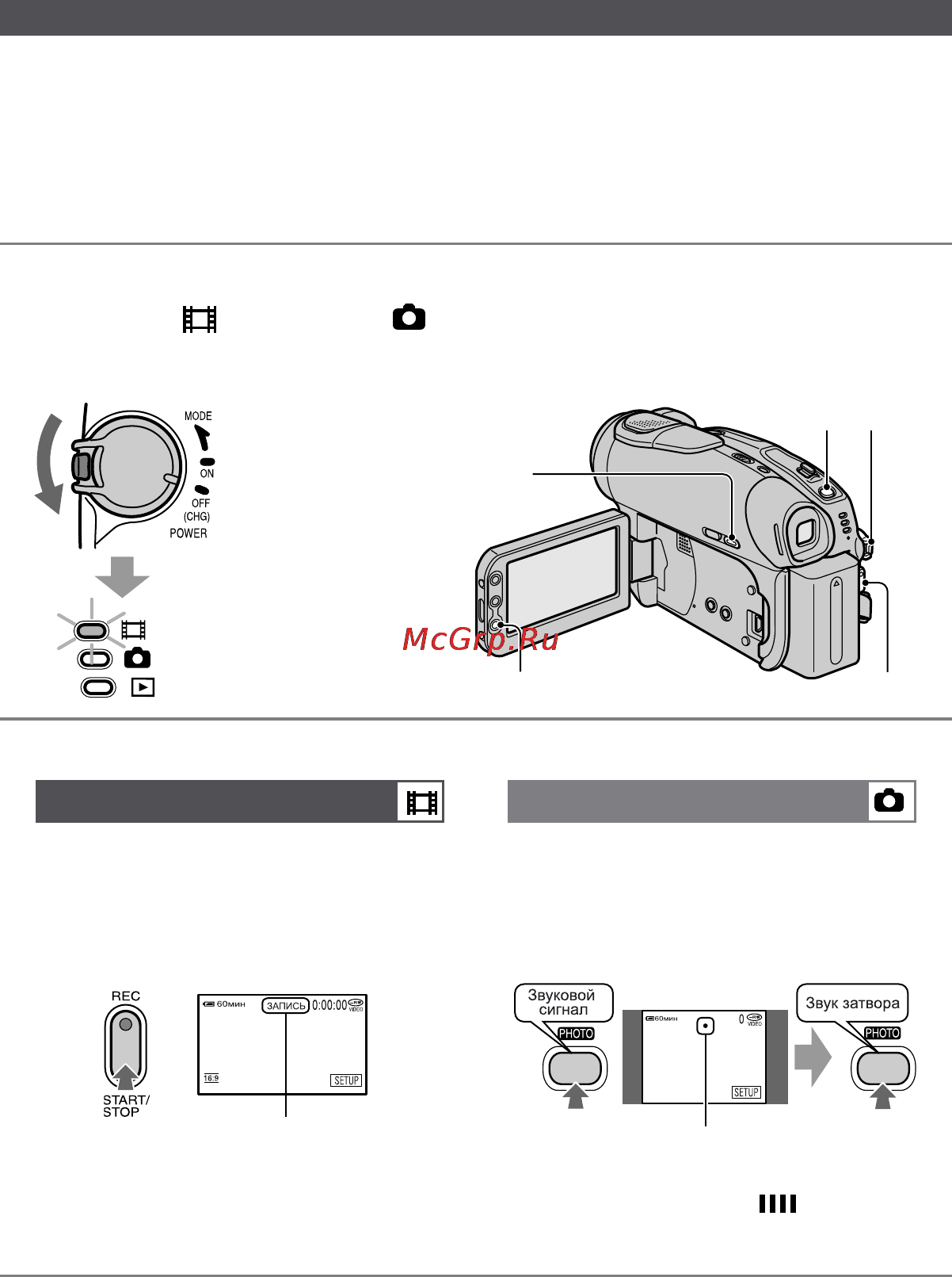 Sony DCR-DVD203 E [28/128] Простая съемка