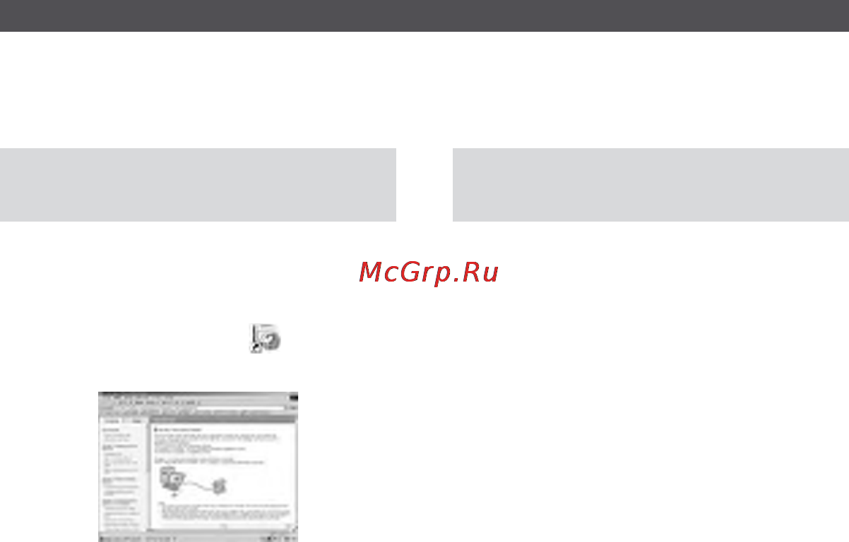 Sony DCR-DVD203 E [90/128] Просмотр руководства по началу работы