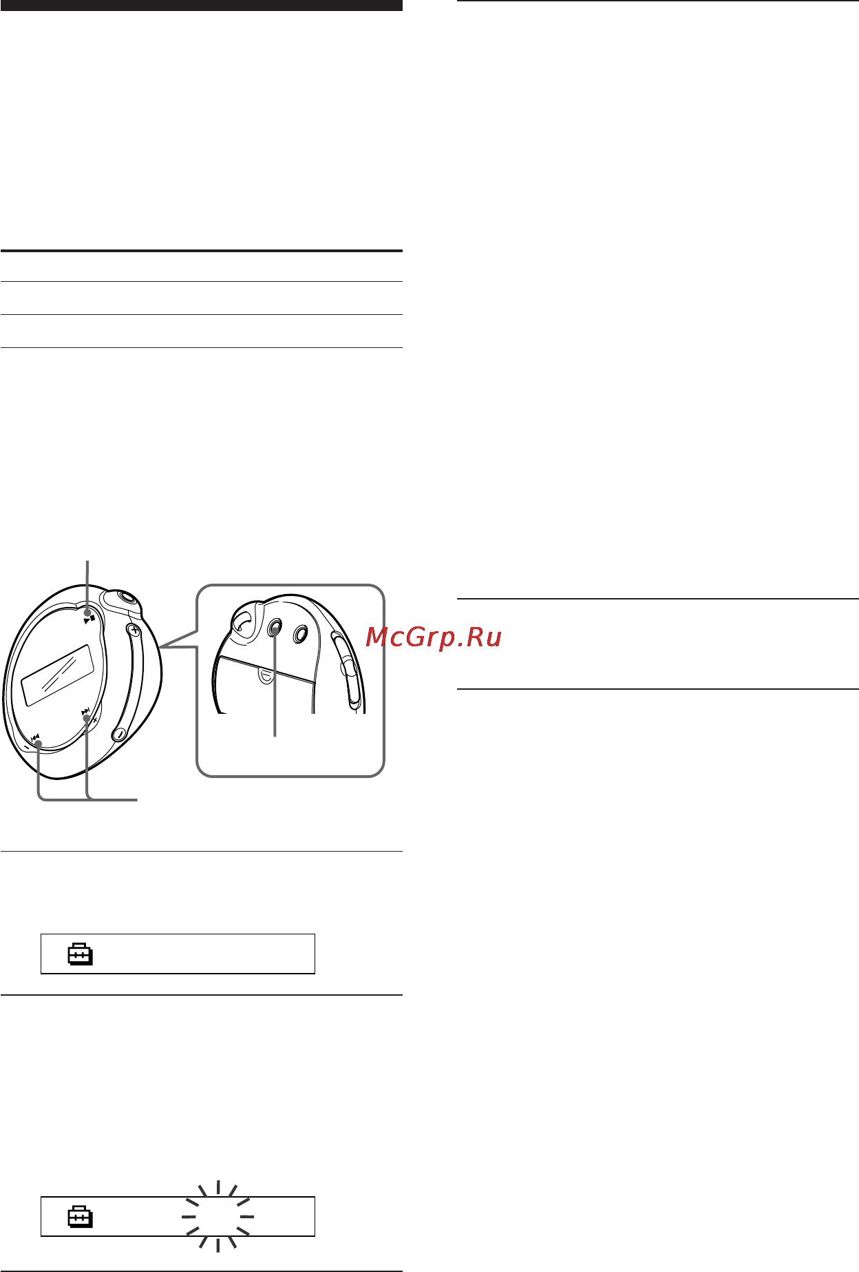 Sony NW-E105/S [24/46] Peгyлиpовкa кaчecтвa звyкa