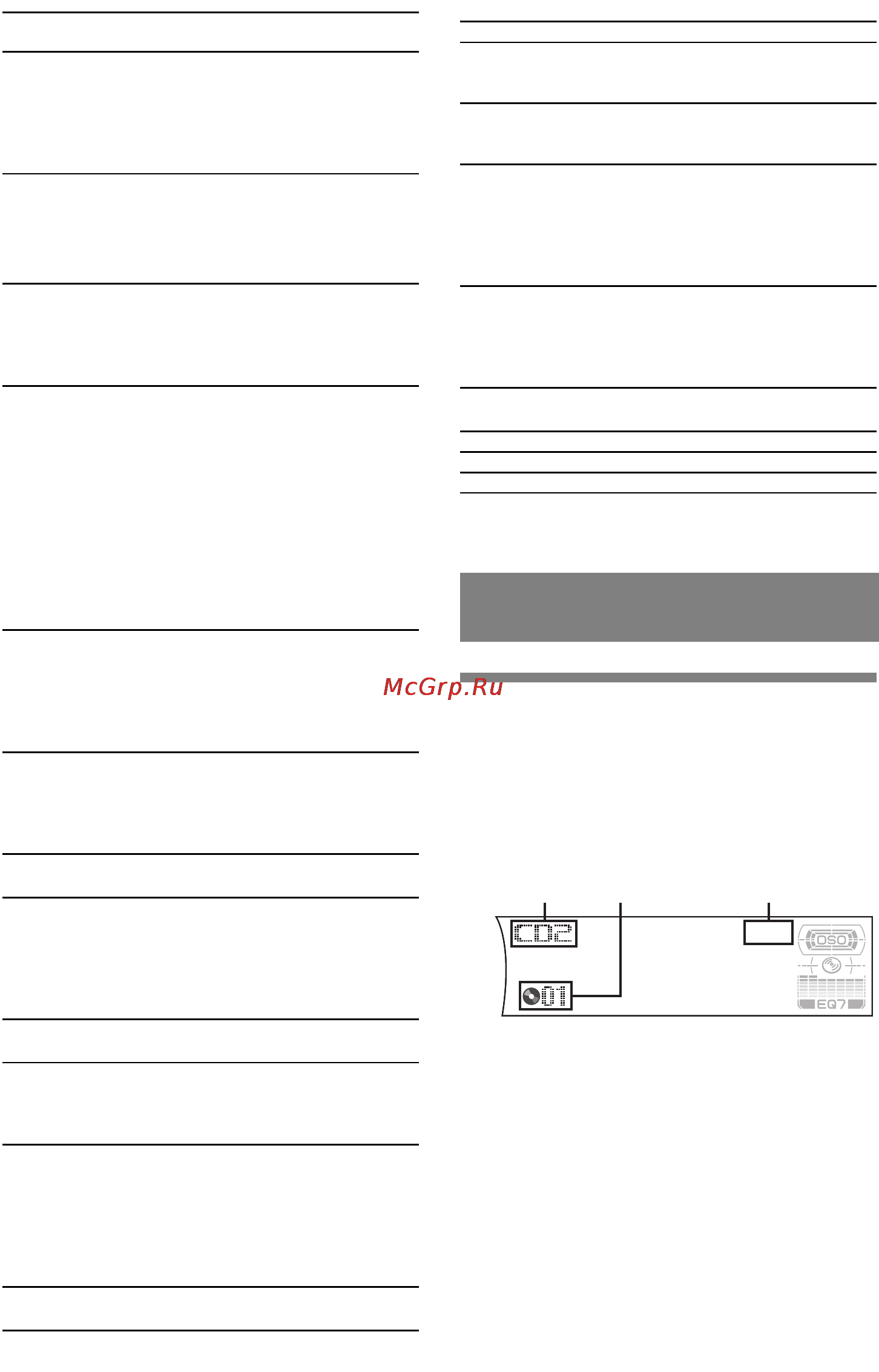 Sony CDX-F7750 [12/21] Cd md чейнджер